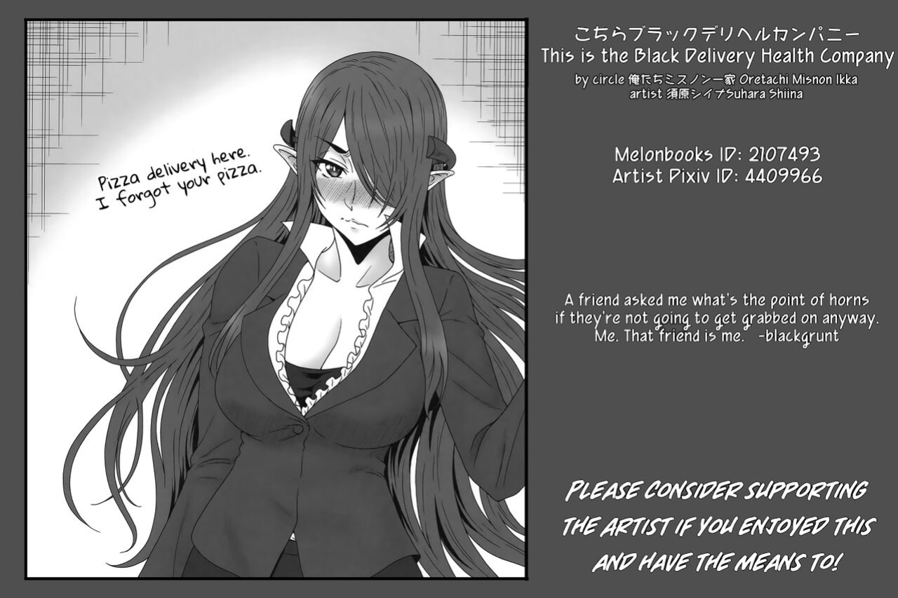 (C100) [Oretachi Misnon Ikka (Suhara Shiina)] Kochira Black DeliHeal Company | This is the Black Delivery Health Company (Meikyuu Black Company)