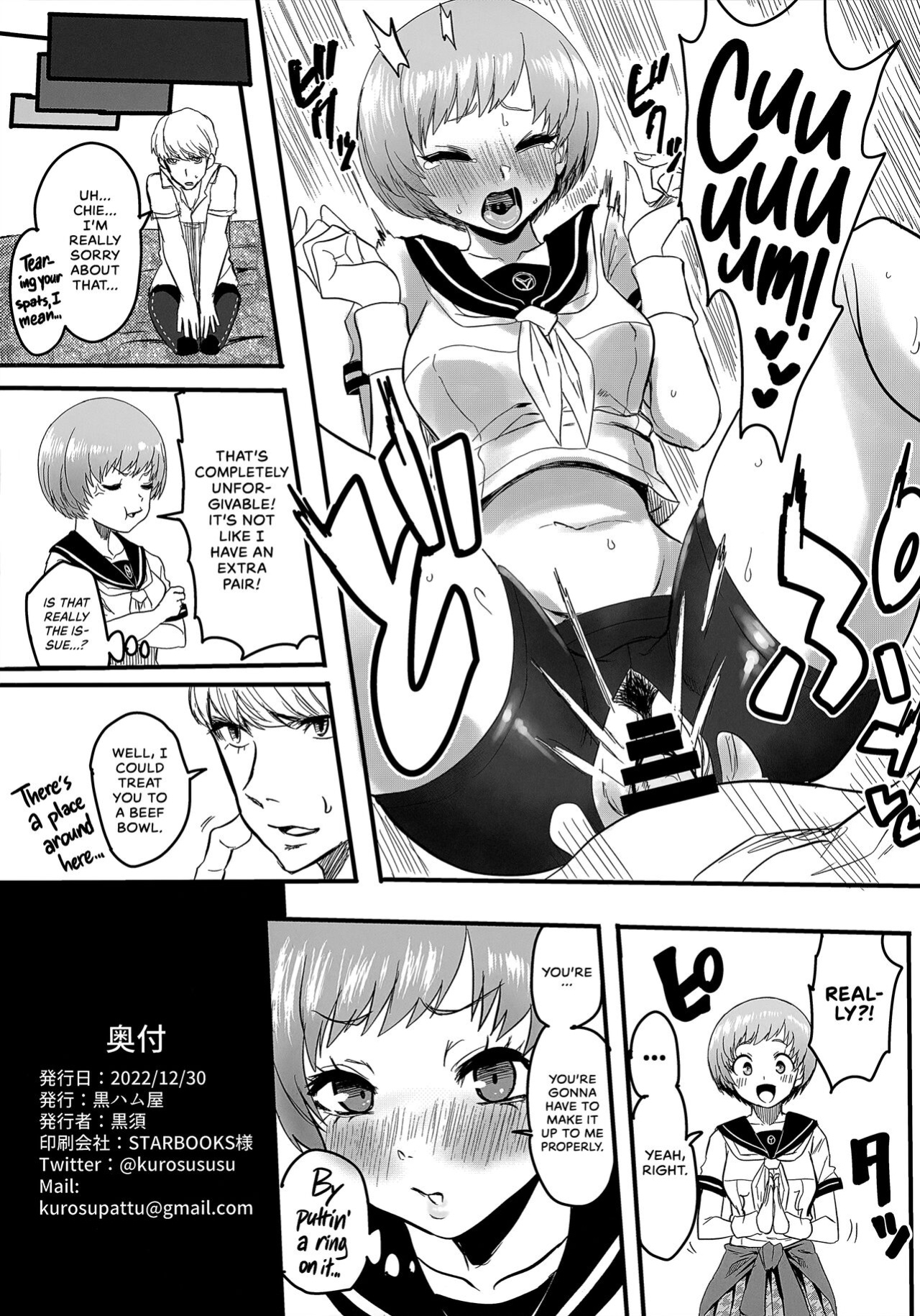 (C101) [Kurohamya (Kurosu)] Shuugaku Ryokou Comyu & Coop | Field Trip Report: Communication & Co-op (Persona 4, Persona 5) [head empty]