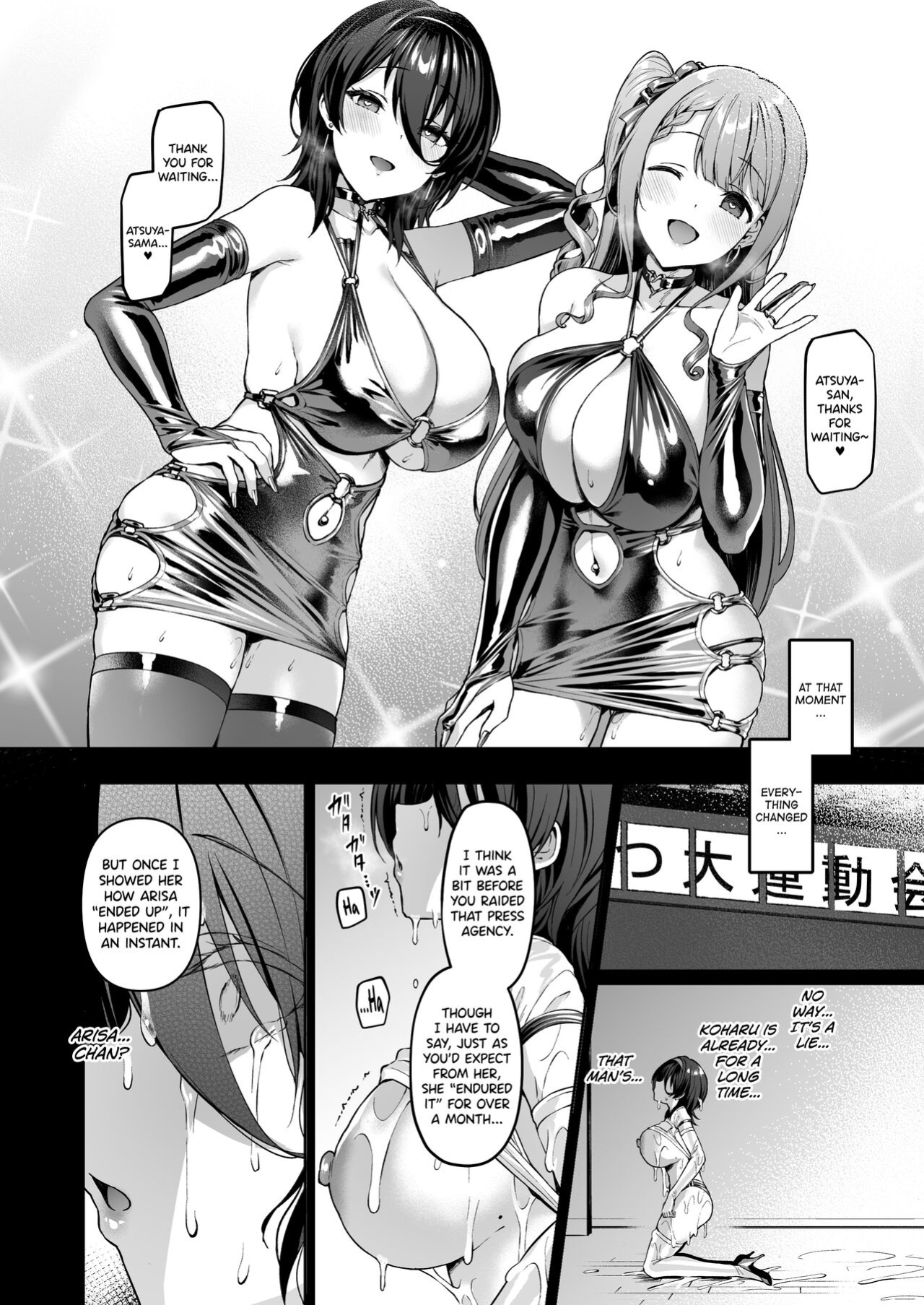 [Vpan's EXTASY (Satou Kuuki)] Kegareboshi no Kakera-tachi [biribiri]