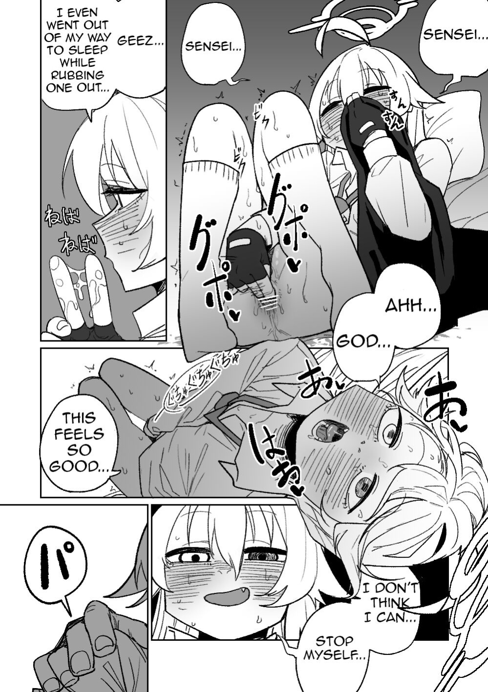 [Hightway 420] Sensei to Issho ni Netai Hoshino (Blue Archive) (Blue Archive) [Shiririn]