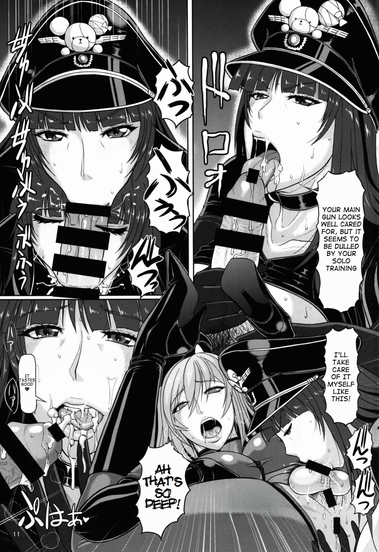 (C91) [SERIOUS GRAPHICS (ICE)] ICEBOXXX 19 (Girls und Panzer)