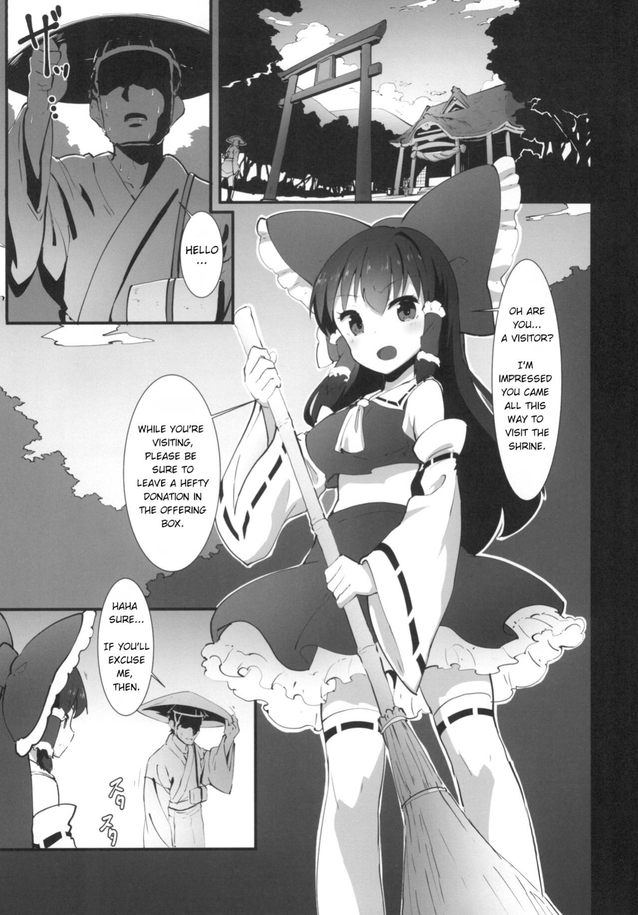 [Yo wa Okazu wo Shomou Shiteoru (Siya)] Futanari Reimu wa Okane ga Hoshii!! | Futanari Reimu wants Money!! (Touhou Project) [Sauce Boss]