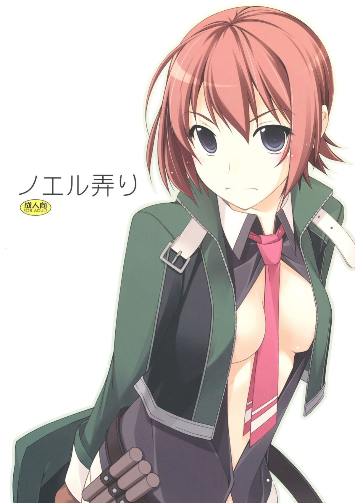 [Angyadow (Shikei)] Noel Ijiri (The Legend of Heroes: Ao no Kiseki)