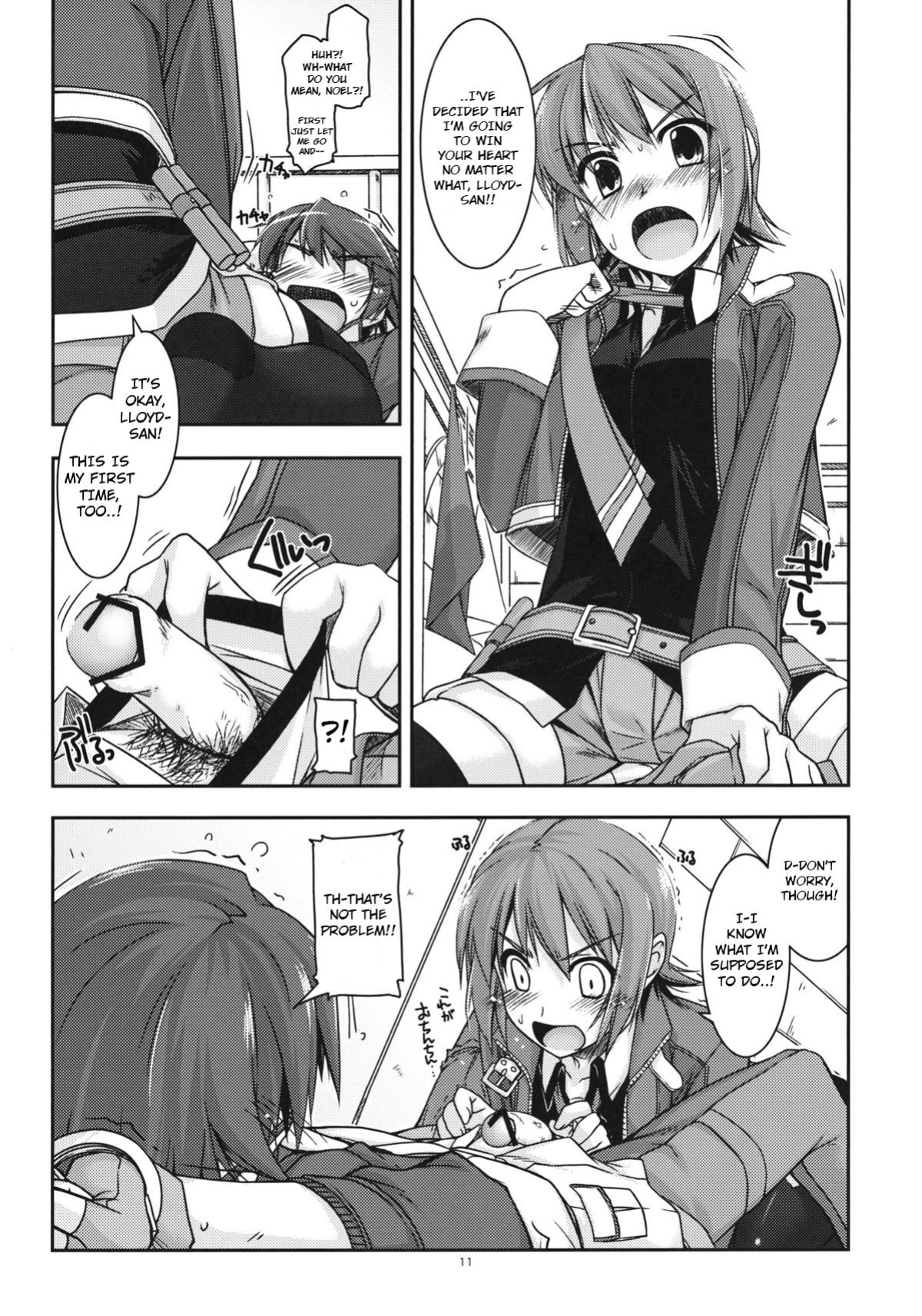 [Angyadow (Shikei)] Noel Ijiri (The Legend of Heroes: Ao no Kiseki)