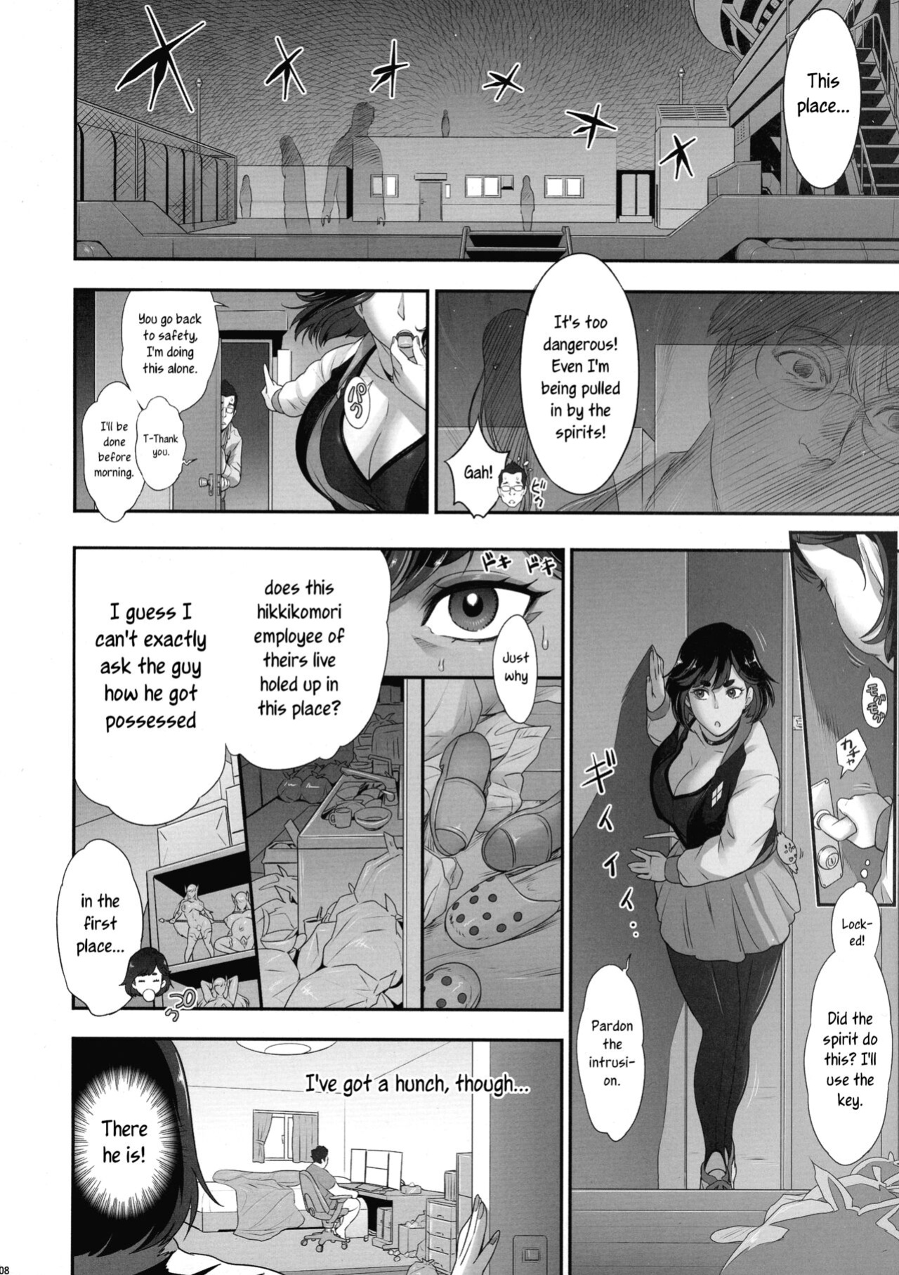 (C102) [Niku Ringo (Kakugari Kyoudai)] Nihon Futa Reibaishi Oni Yoku Mode (Zenpen) | Japanese futanari medium's demon lust mode, Part 1 [joobuspaidatr]