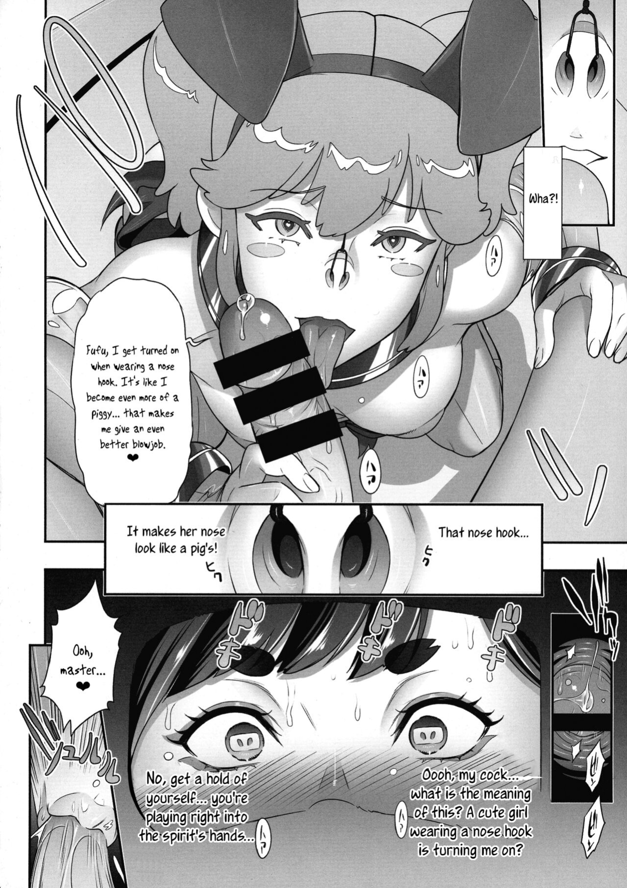 (C102) [Niku Ringo (Kakugari Kyoudai)] Nihon Futa Reibaishi Oni Yoku Mode (Zenpen) | Japanese futanari medium's demon lust mode, Part 1 [joobuspaidatr]