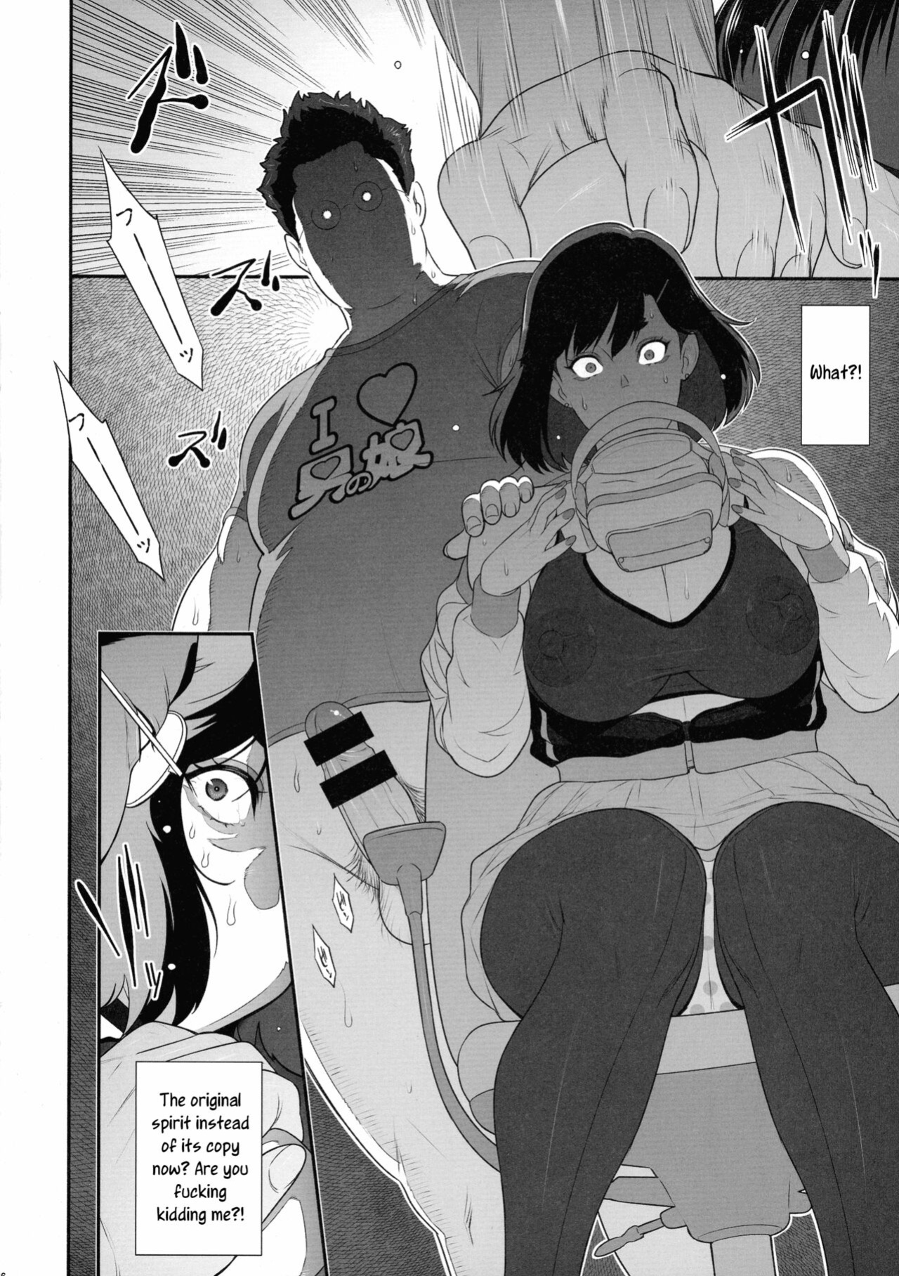 (C102) [Niku Ringo (Kakugari Kyoudai)] Nihon Futa Reibaishi Oni Yoku Mode (Zenpen) | Japanese futanari medium's demon lust mode, Part 1 [joobuspaidatr]