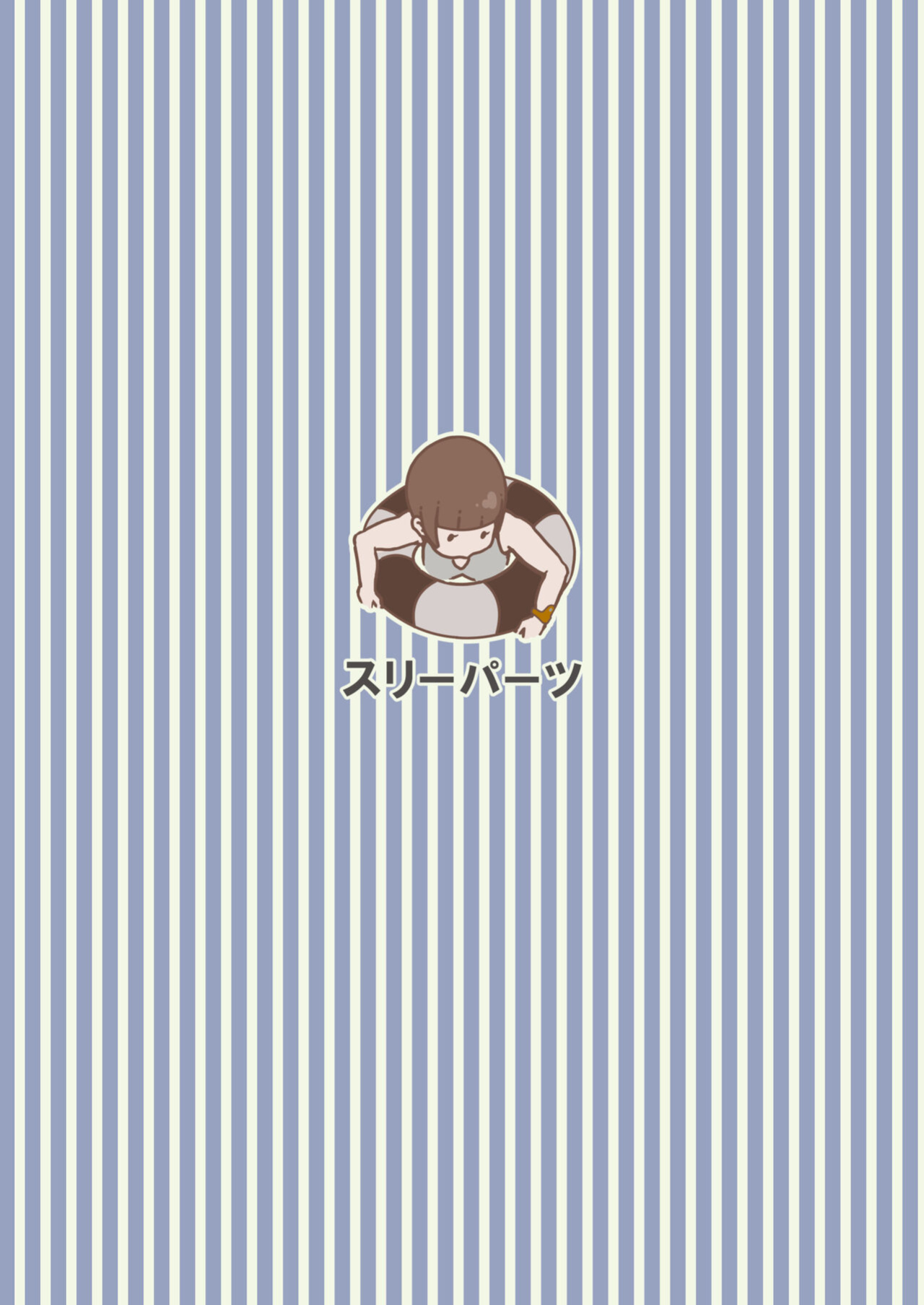 [Three Parts (Sanbu Kousaku)] Otokonoko Night Pool {Chin²}