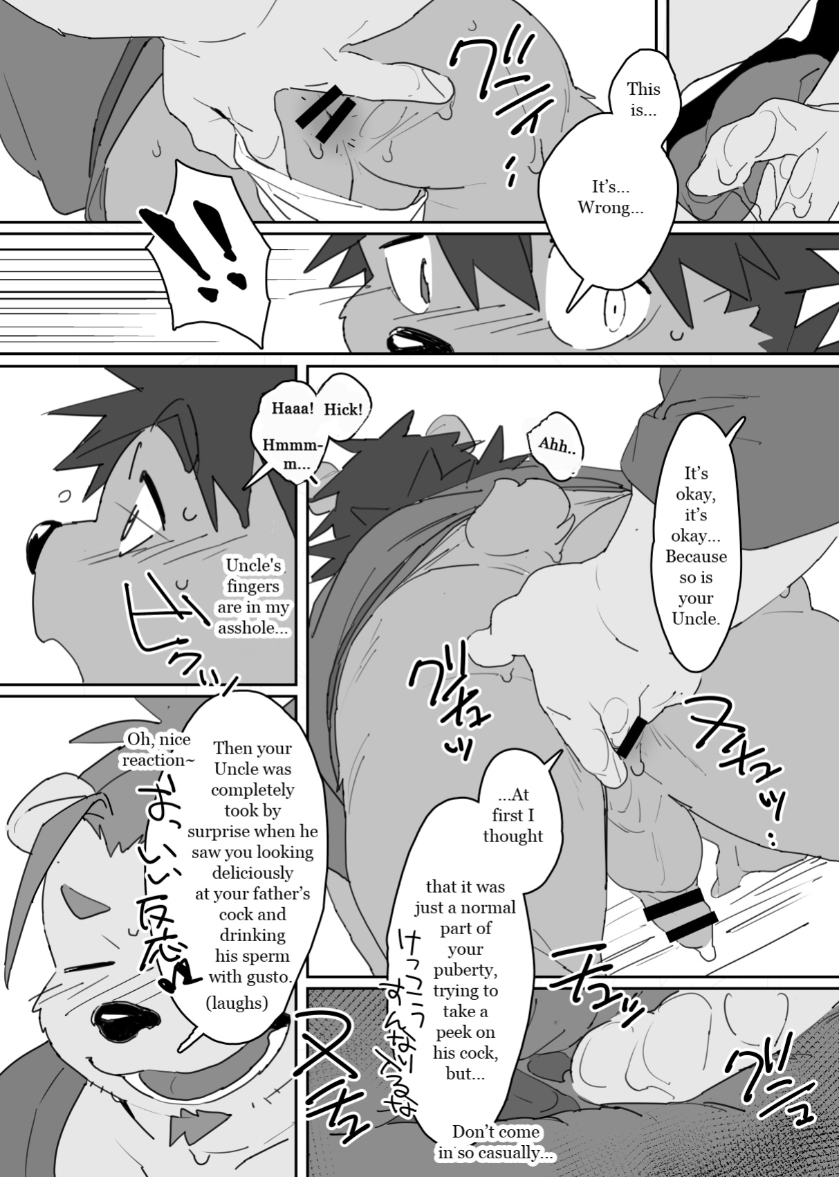 [HAM. (Konbu+)] Boku no Atama no Naka no Ippai