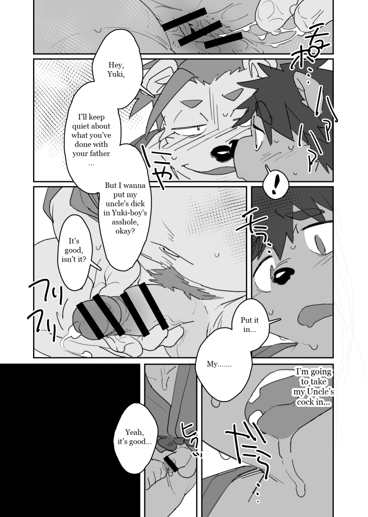 [HAM. (Konbu+)] Boku no Atama no Naka no Ippai