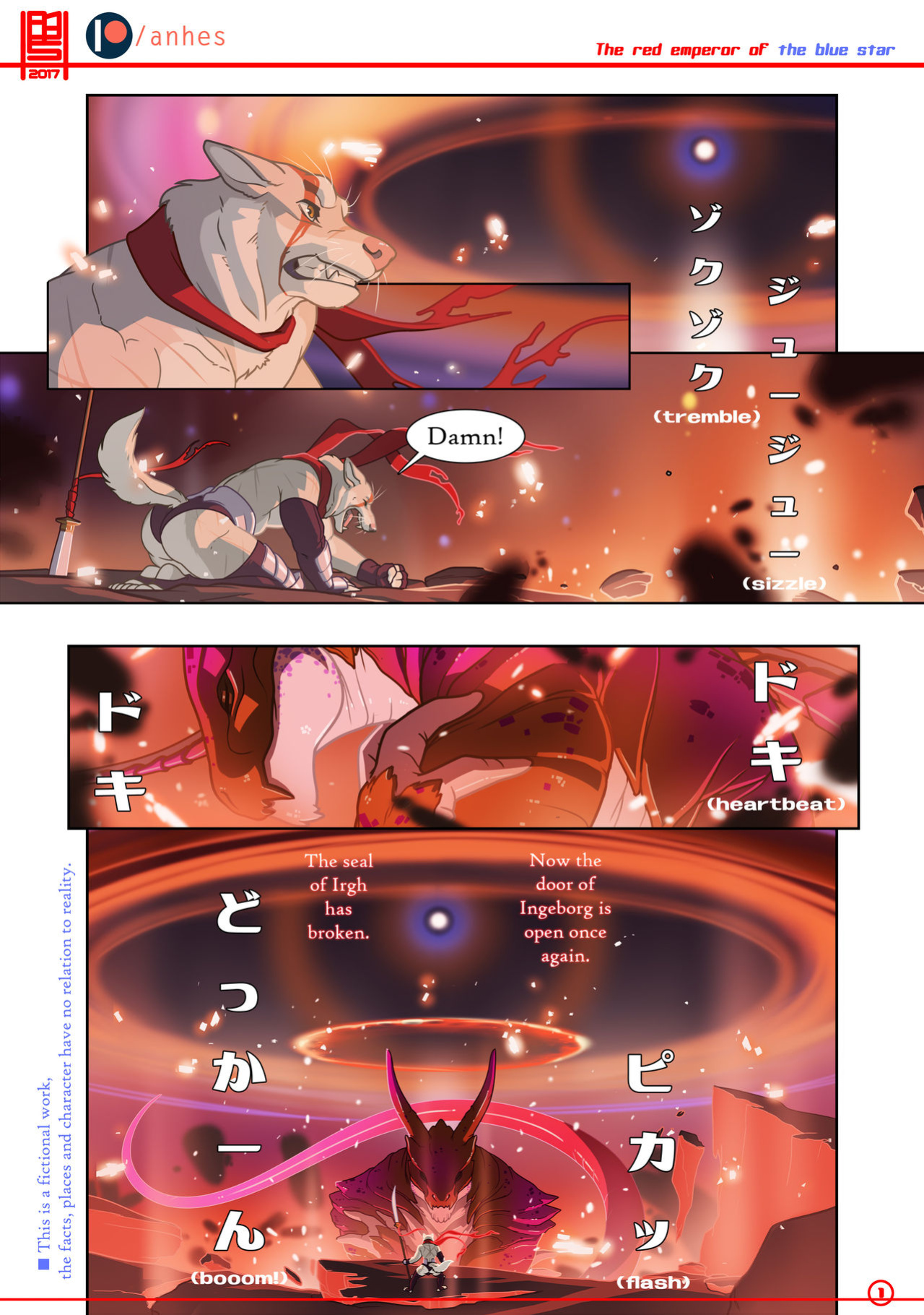 [Anhes]Short Comic