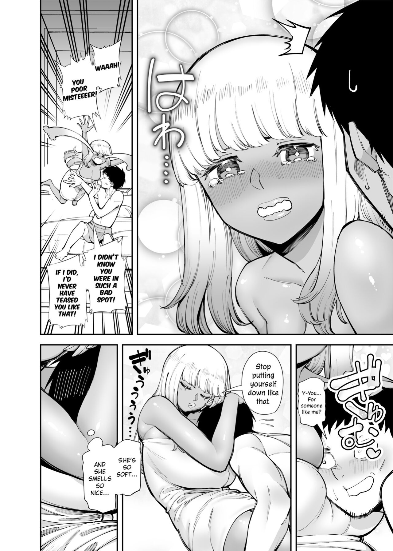 [Takashima] Oji-san o Yoshi Yoshi Shite Kureru Kuro Gal | A Black Gal Who Takes Care of an Older Man [ConTL]