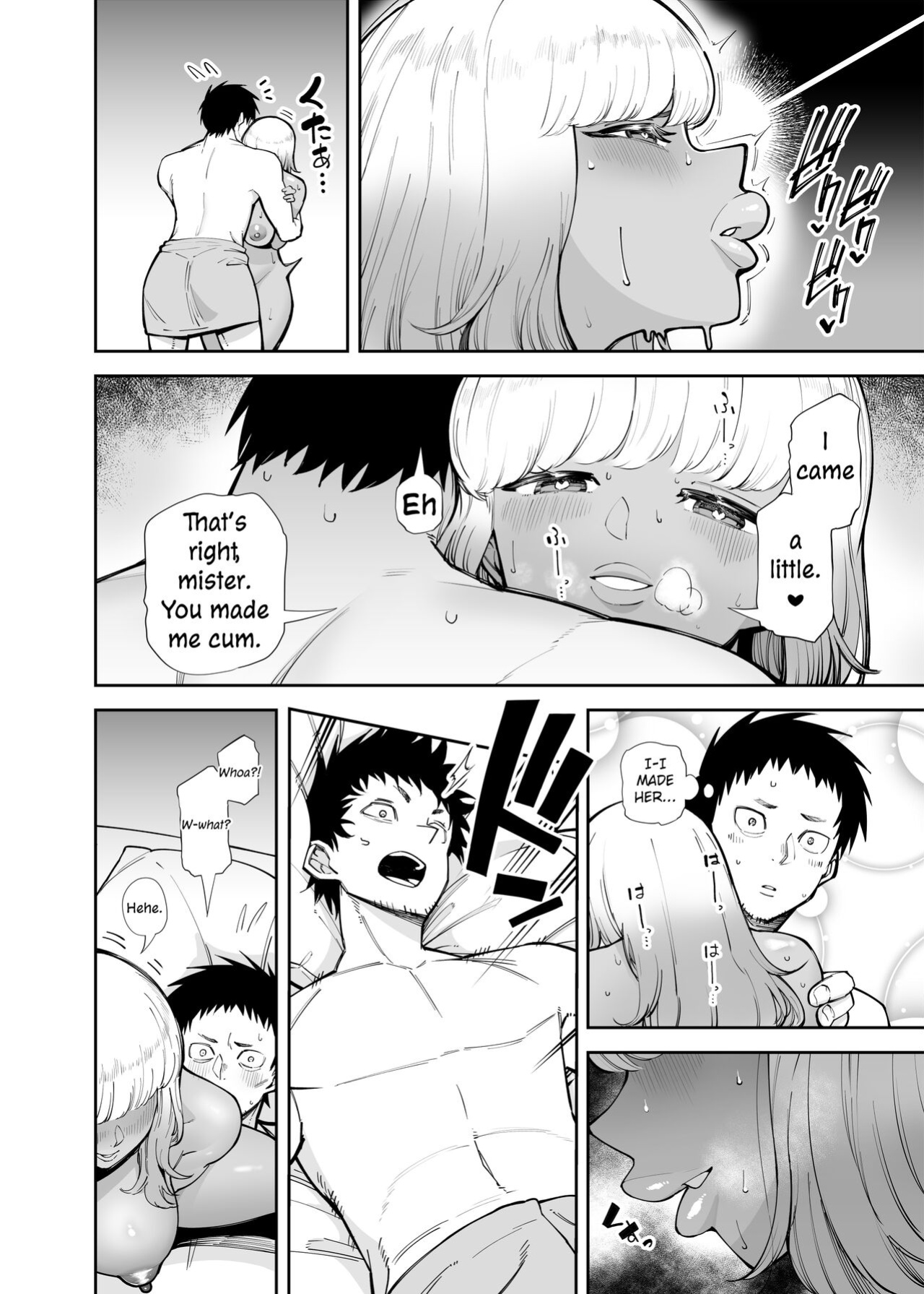 [Takashima] Oji-san o Yoshi Yoshi Shite Kureru Kuro Gal | A Black Gal Who Takes Care of an Older Man [ConTL]