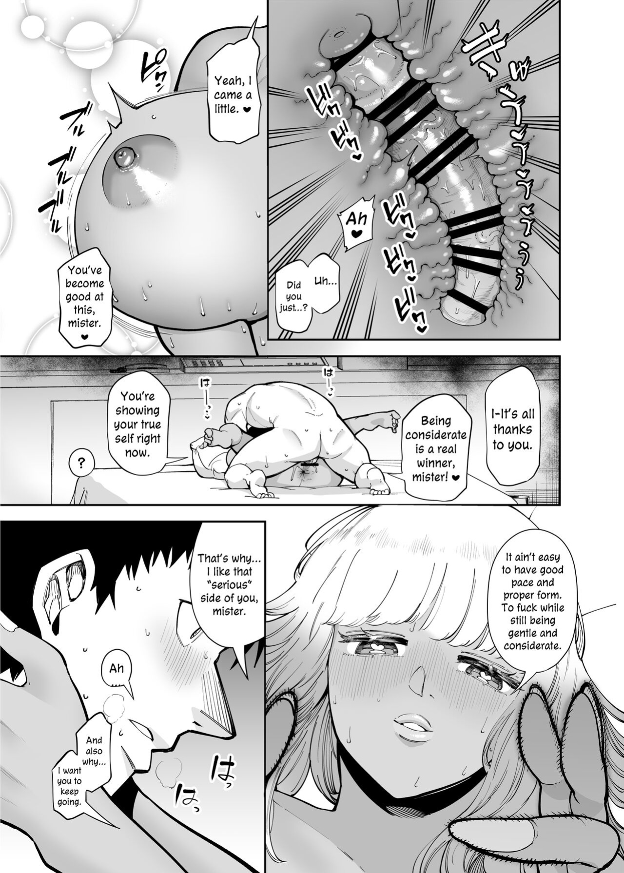 [Takashima] Oji-san o Yoshi Yoshi Shite Kureru Kuro Gal | A Black Gal Who Takes Care of an Older Man [ConTL]