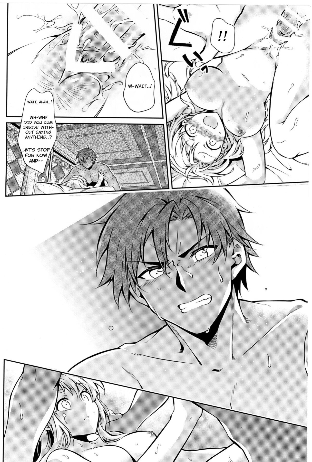[Sagano Line (Bittsu)] Affection & Blessing ~Alan to Bridget~ (The Legend of Heroes: Trails of Cold Steel)