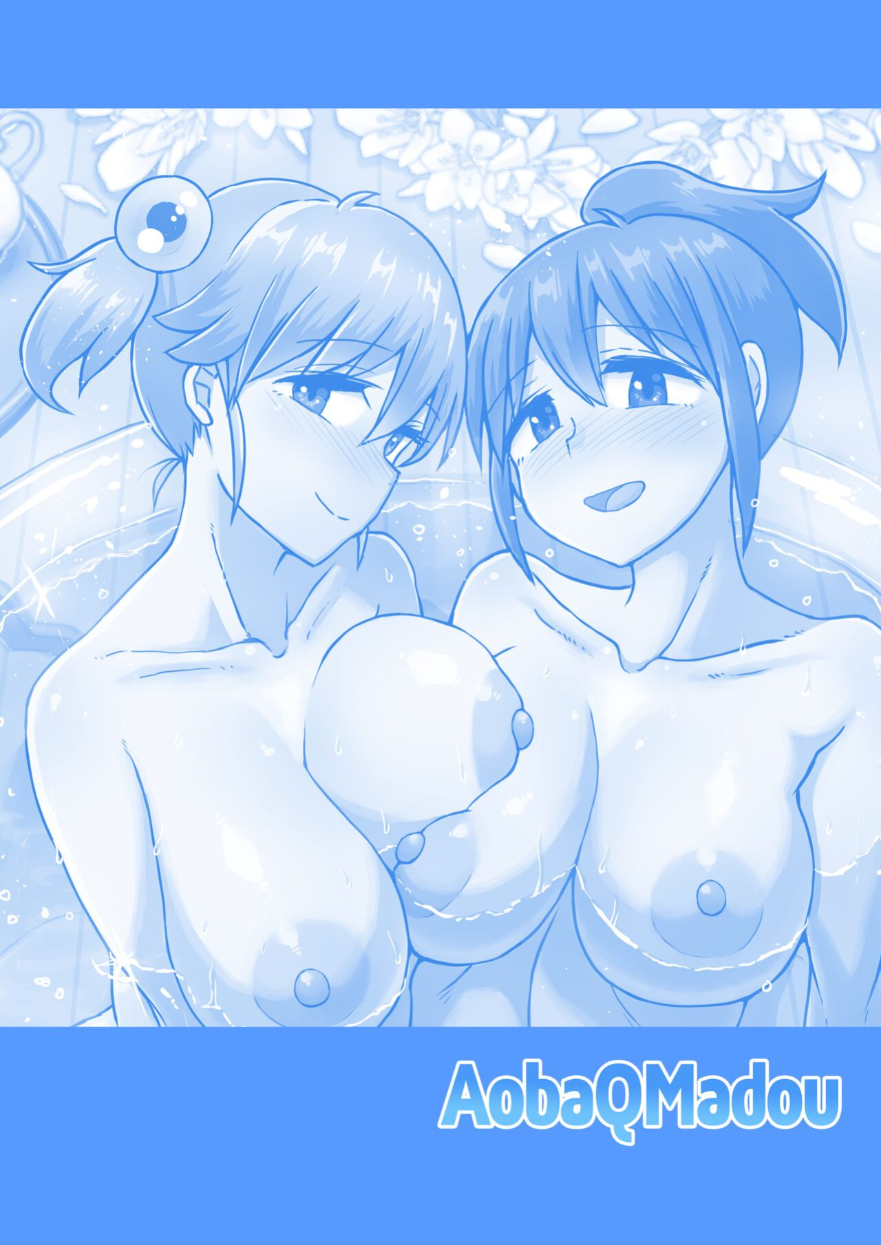 [Aoba Q Madou (Hakaba Yodomu)] Issho ni Futanari Practice 6 | Joint Futanari Practice 6