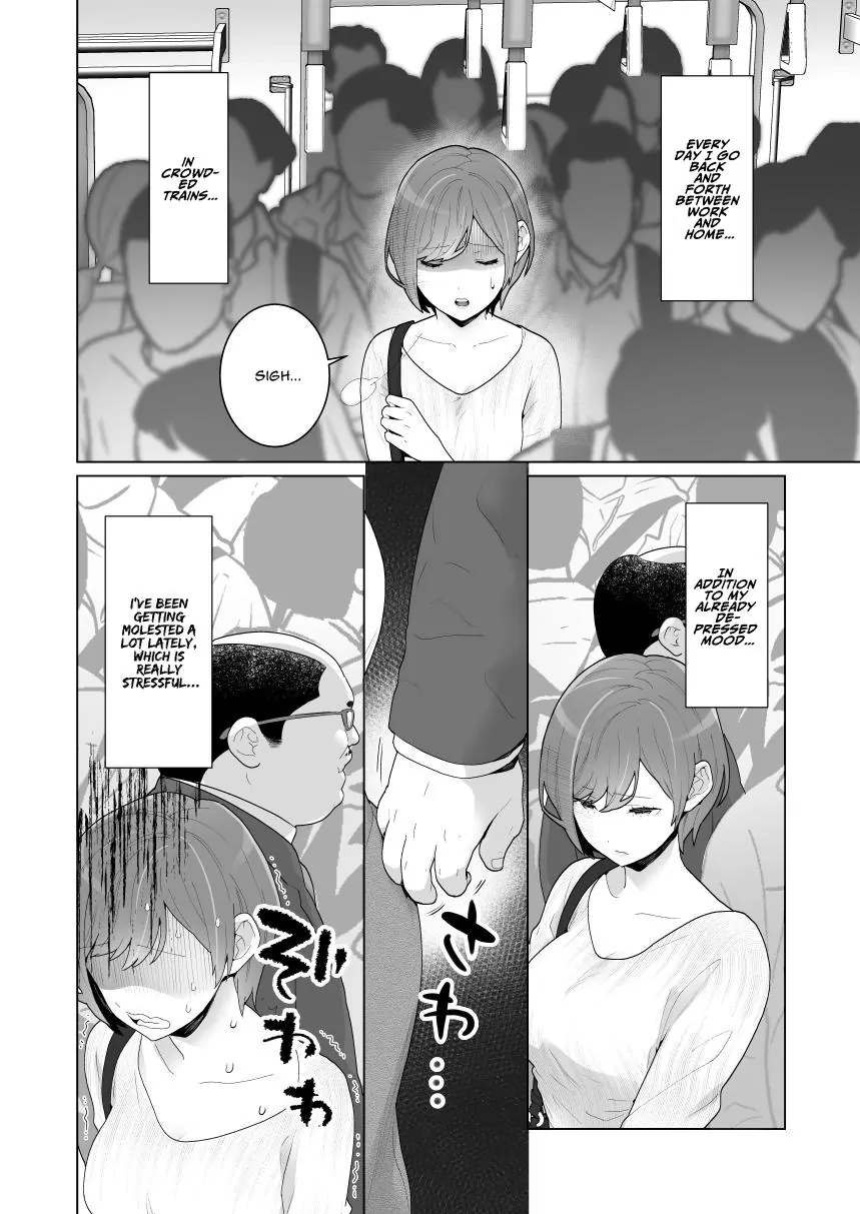 [Uruudoki (Oyu)] Chikan x Chikan wa Wakan desu!? | Fondler x Fondler = Consensual Sex!?