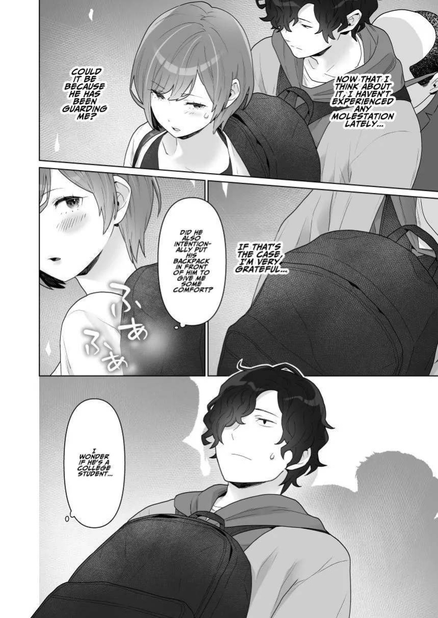 [Uruudoki (Oyu)] Chikan x Chikan wa Wakan desu!? | Fondler x Fondler = Consensual Sex!?