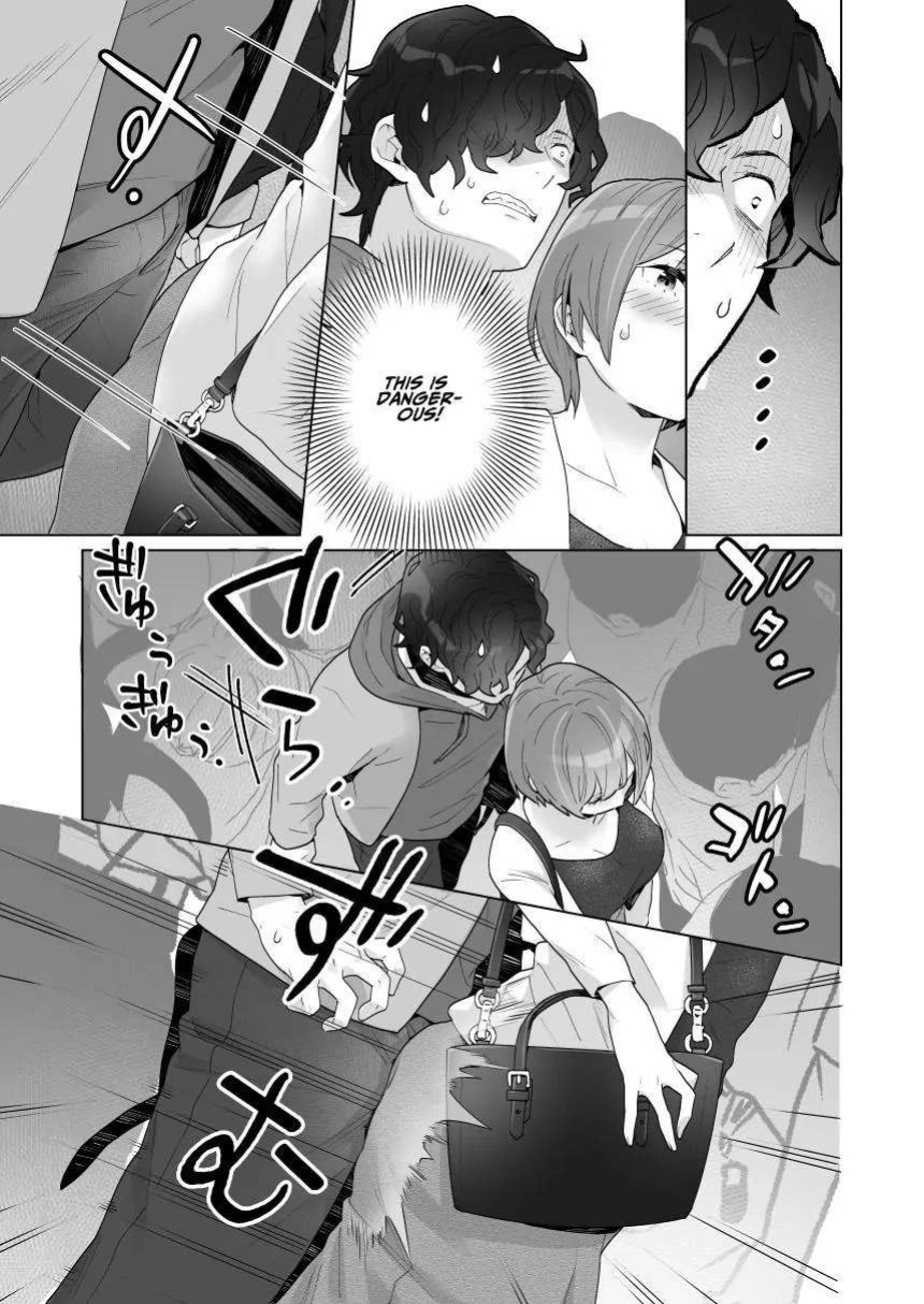 [Uruudoki (Oyu)] Chikan x Chikan wa Wakan desu!? | Fondler x Fondler = Consensual Sex!?