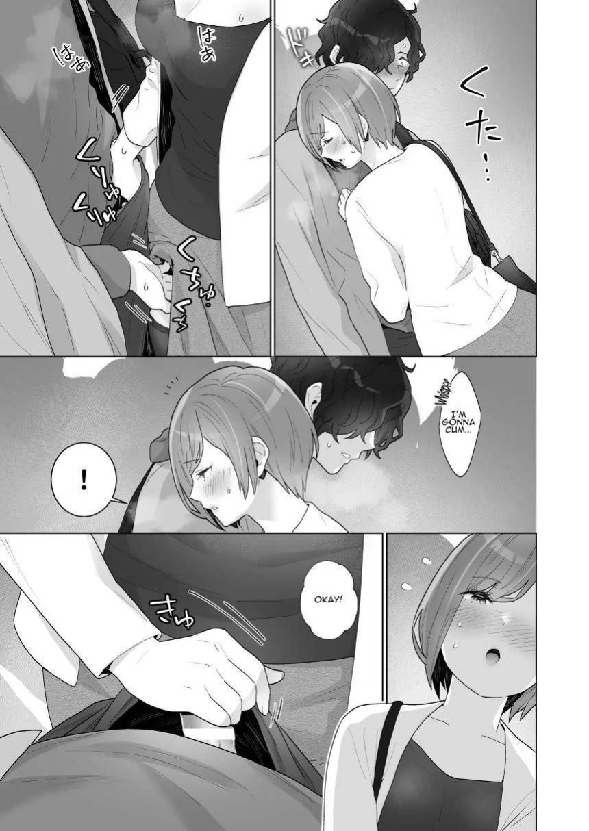[Uruudoki (Oyu)] Chikan x Chikan wa Wakan desu!? | Fondler x Fondler = Consensual Sex!?