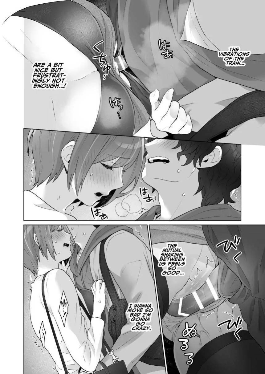 [Uruudoki (Oyu)] Chikan x Chikan wa Wakan desu!? | Fondler x Fondler = Consensual Sex!?