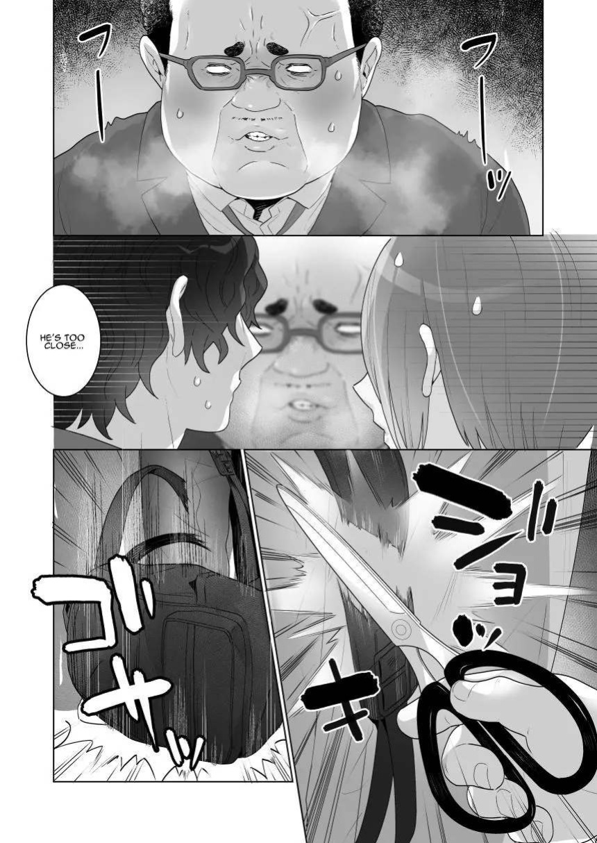 [Uruudoki (Oyu)] Chikan x Chikan wa Wakan desu!? | Fondler x Fondler = Consensual Sex!?