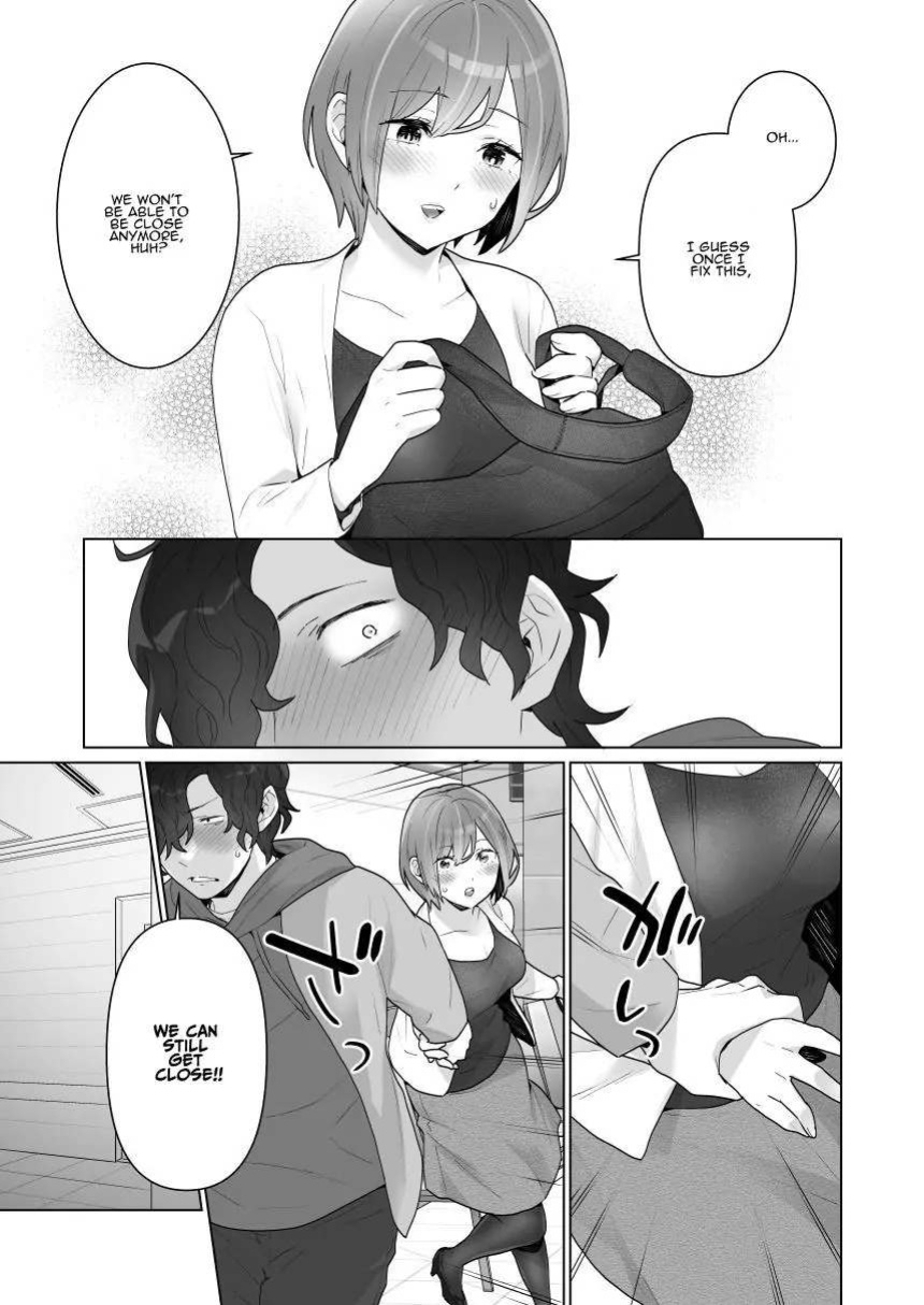 [Uruudoki (Oyu)] Chikan x Chikan wa Wakan desu!? | Fondler x Fondler = Consensual Sex!?