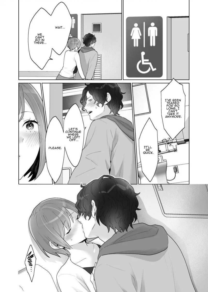 [Uruudoki (Oyu)] Chikan x Chikan wa Wakan desu!? | Fondler x Fondler = Consensual Sex!?