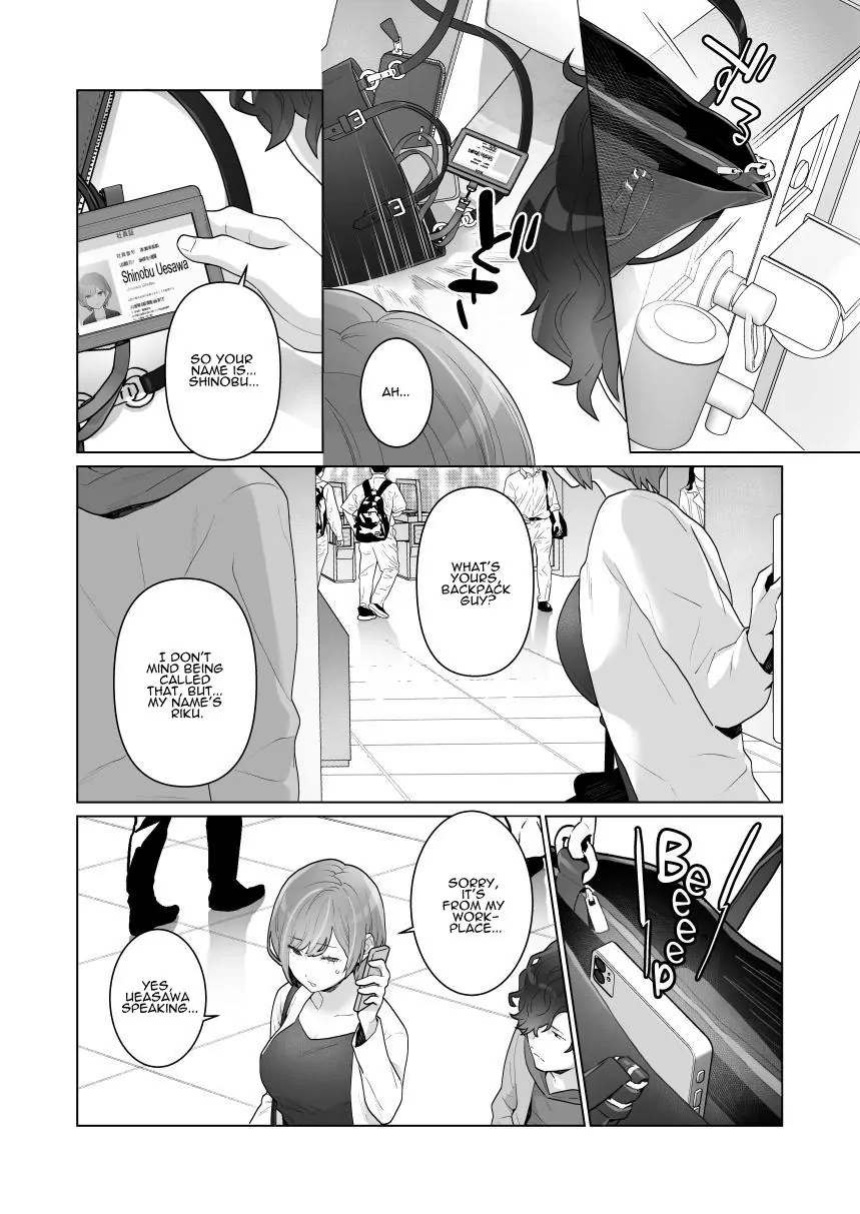 [Uruudoki (Oyu)] Chikan x Chikan wa Wakan desu!? | Fondler x Fondler = Consensual Sex!?