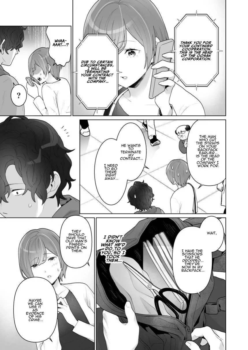 [Uruudoki (Oyu)] Chikan x Chikan wa Wakan desu!? | Fondler x Fondler = Consensual Sex!?