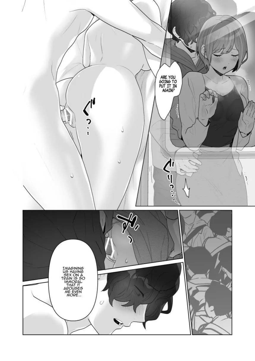 [Uruudoki (Oyu)] Chikan x Chikan wa Wakan desu!? | Fondler x Fondler = Consensual Sex!?