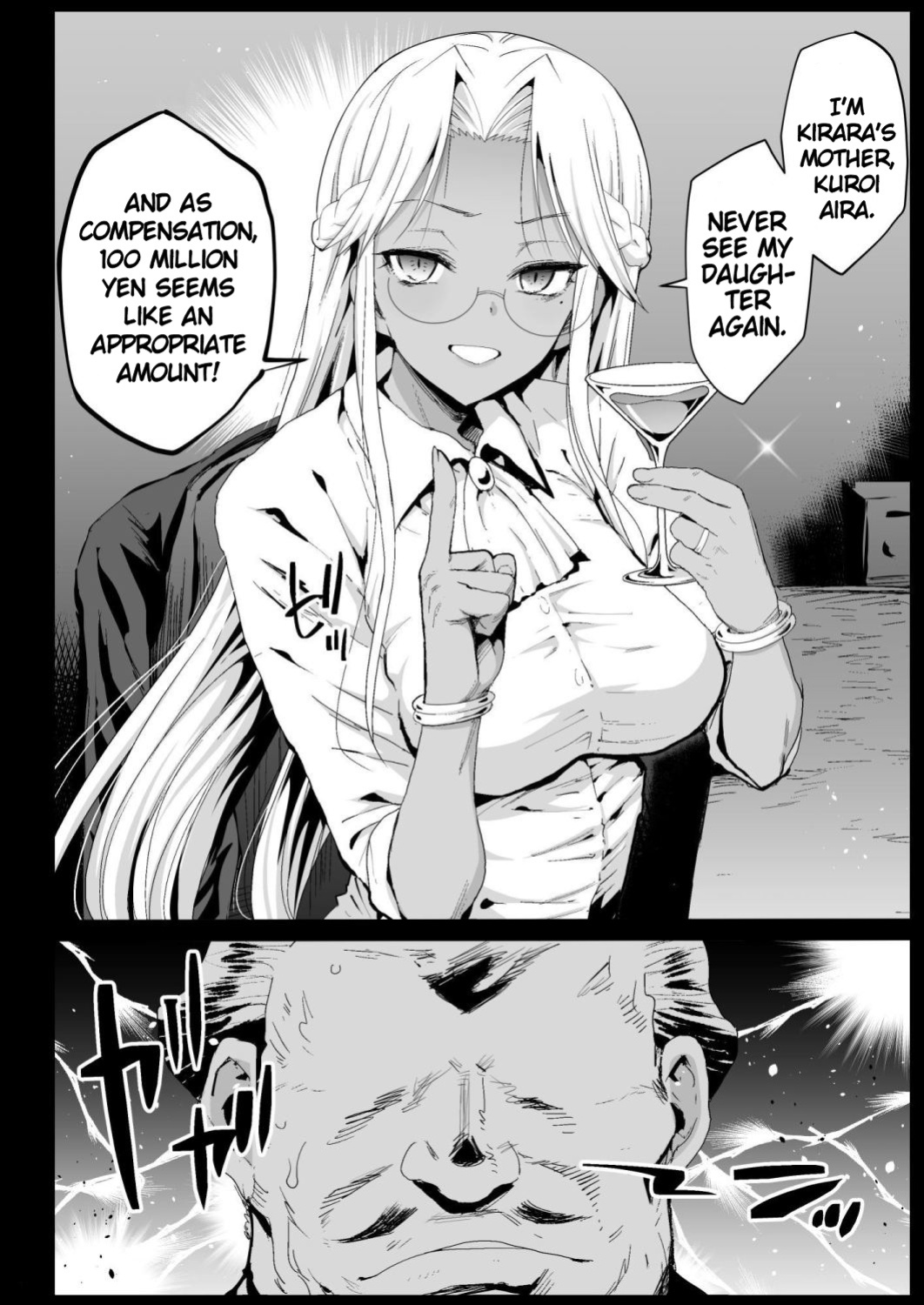 [Eromazun (Ma-kurou)] Kyousei Enkou 6 ~Kuro Gal JK o Kane de Dakitai~ | Forced Prostitution 6 ~I Wanna Fuck A Dark-Skinned High School Gyaru!~ [Keye Necktire]