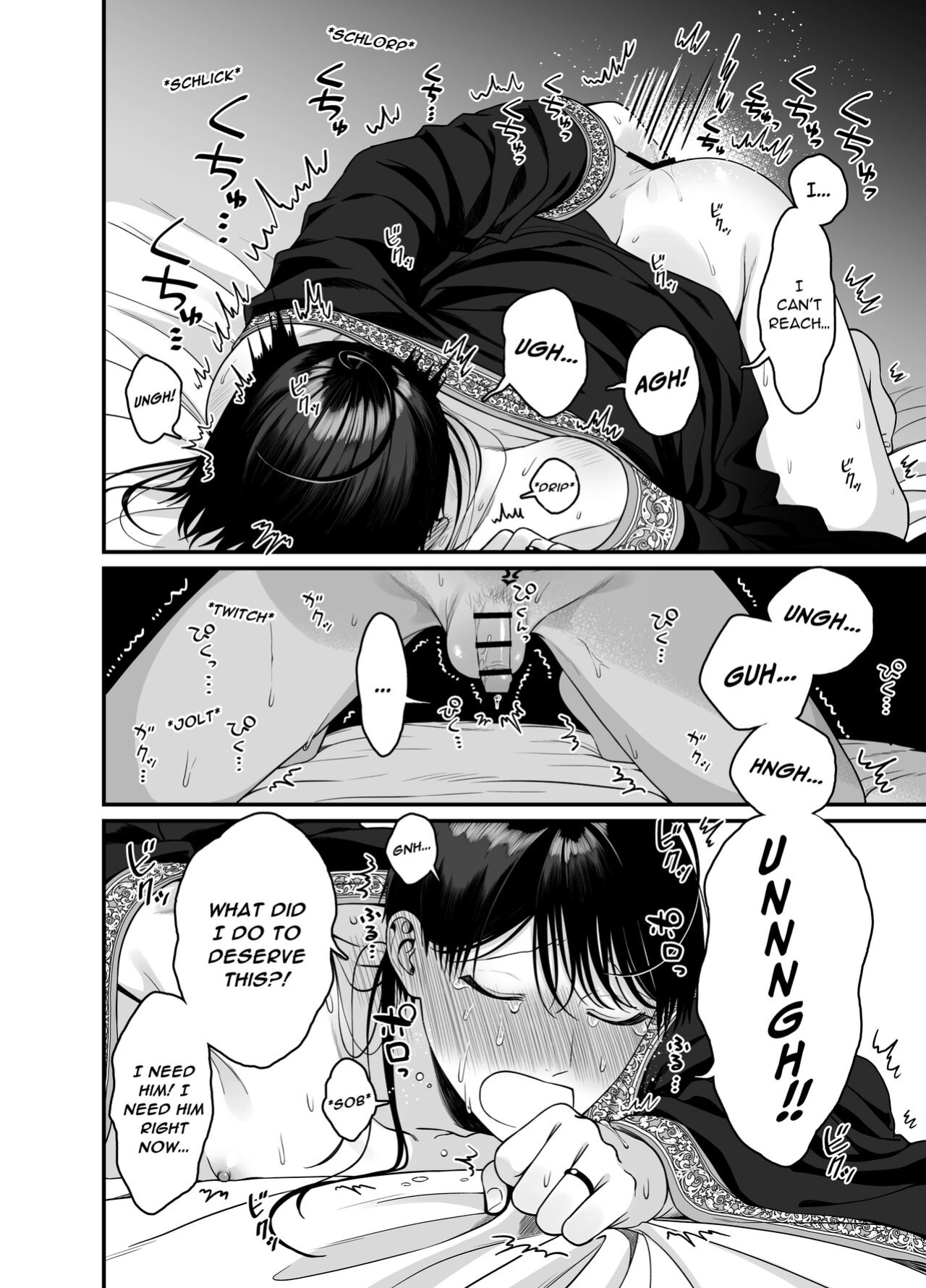 [Oishii Oshiri Cafe (Oishii Oshiri)] After Being Shown Unimaginable Pleasure By an Orc for So Long I...