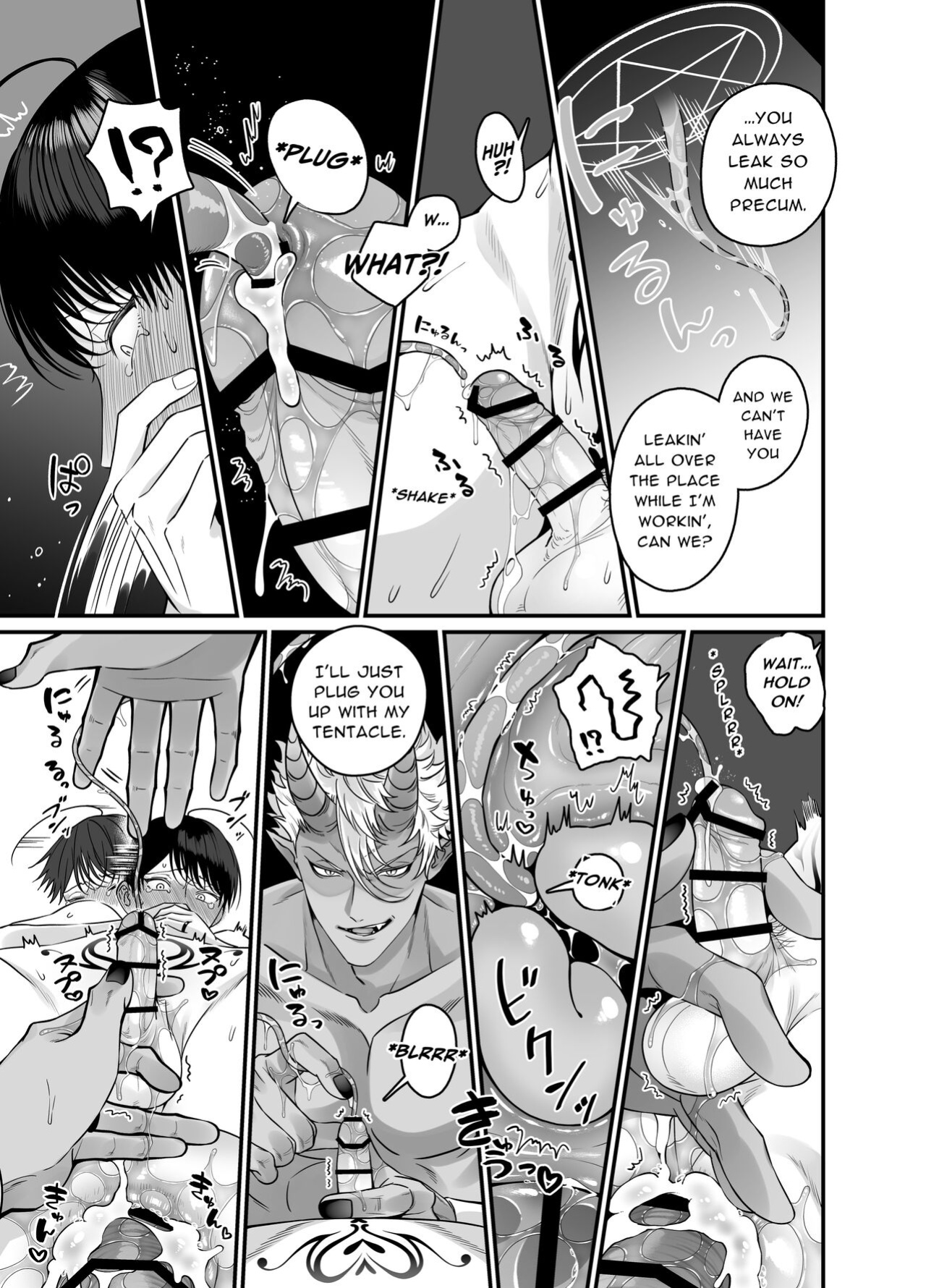 [Oishii Oshiri Cafe (Oishii Oshiri)] After Being Shown Unimaginable Pleasure By an Orc for So Long I...