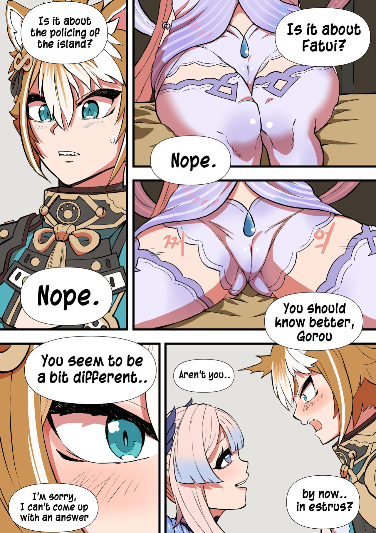 [BLUECANDY] The Gratitude Of Watatsumi Maiden (Genshin Impact)