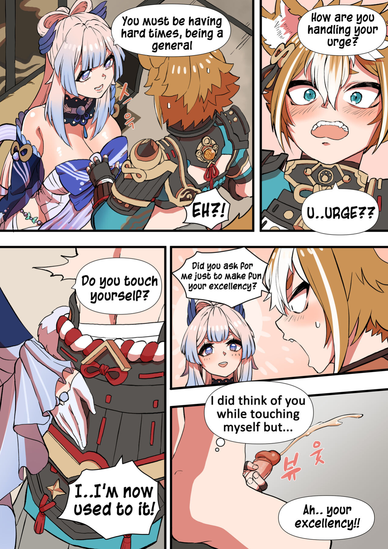 [BLUECANDY] The Gratitude Of Watatsumi Maiden (Genshin Impact)