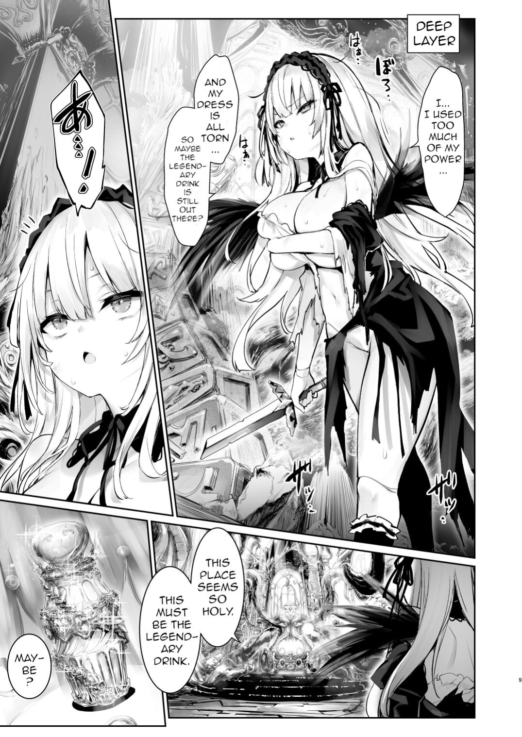 [Tousen Soudou (Tousen)] Nyuusankin Trap (Rozen Maiden)