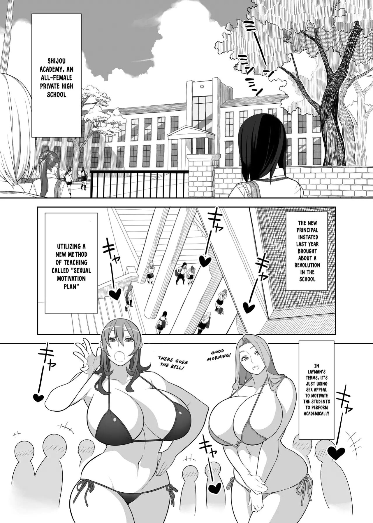 [Sangeriya (Hidarikiki)] Bakunyuu