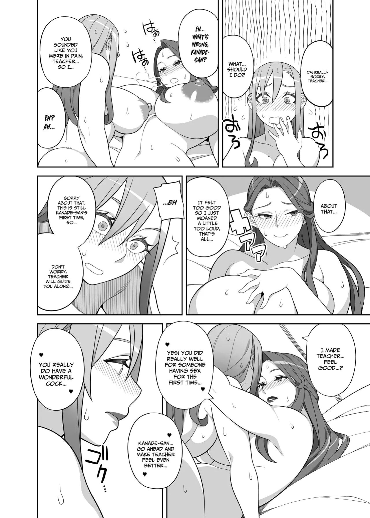 [Sangeriya (Hidarikiki)] Bakunyuu