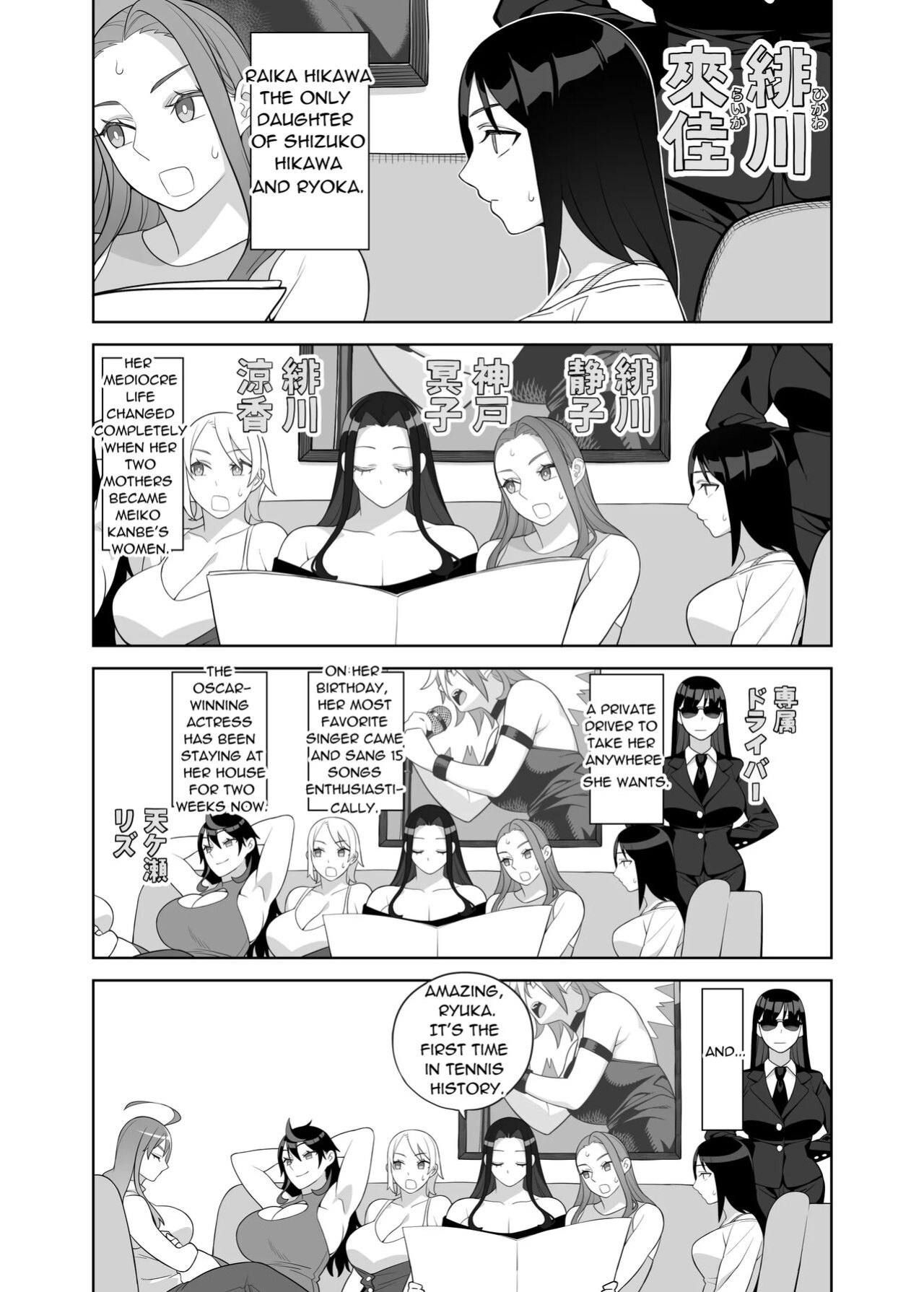 [Sangeriya (Hidarikiki)] Bakunyuu