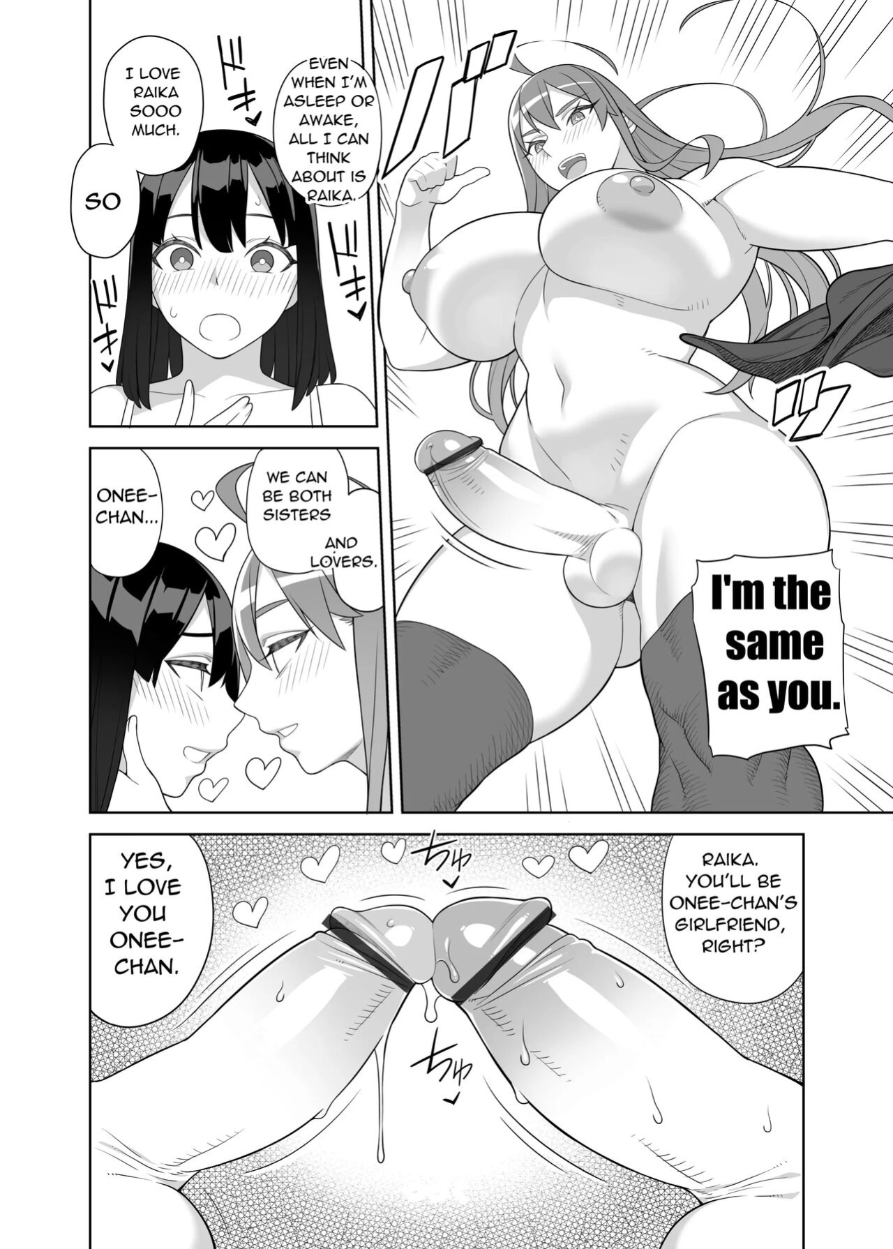 [Sangeriya (Hidarikiki)] Bakunyuu