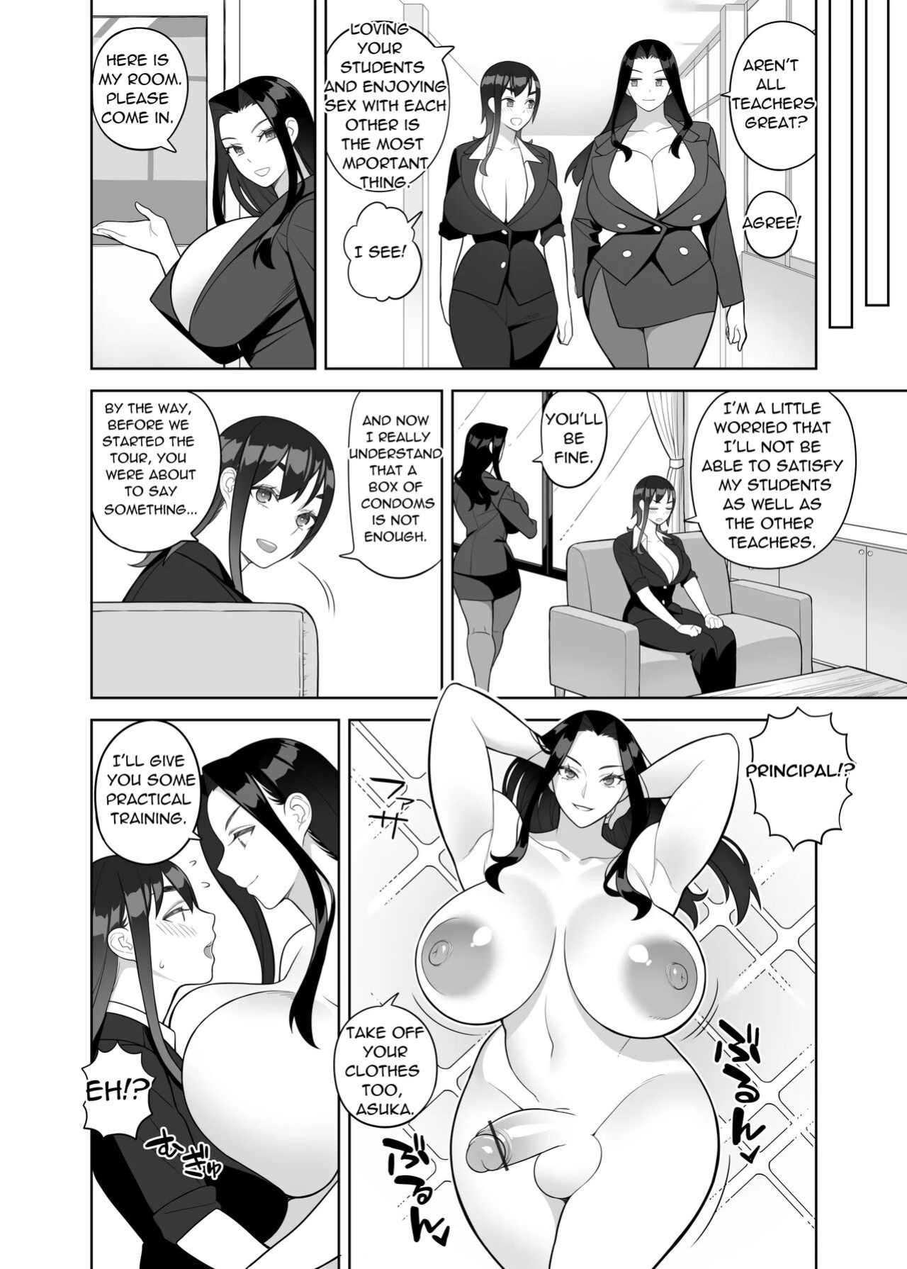 [Sangeriya (Hidarikiki)] Bakunyuu