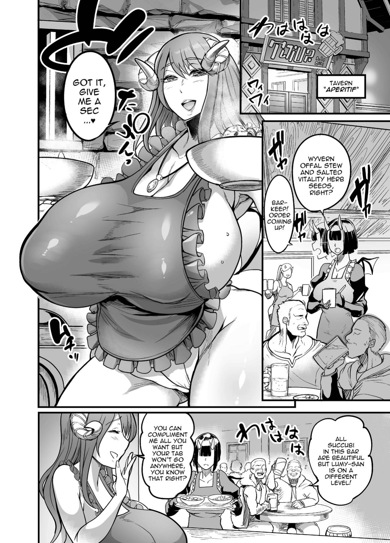[Ikemen Teikoku (Remu)] Youkoso Succubus Machi e 2 ~ Mama no Omise e Youkoso!~ [hardcase8translates]