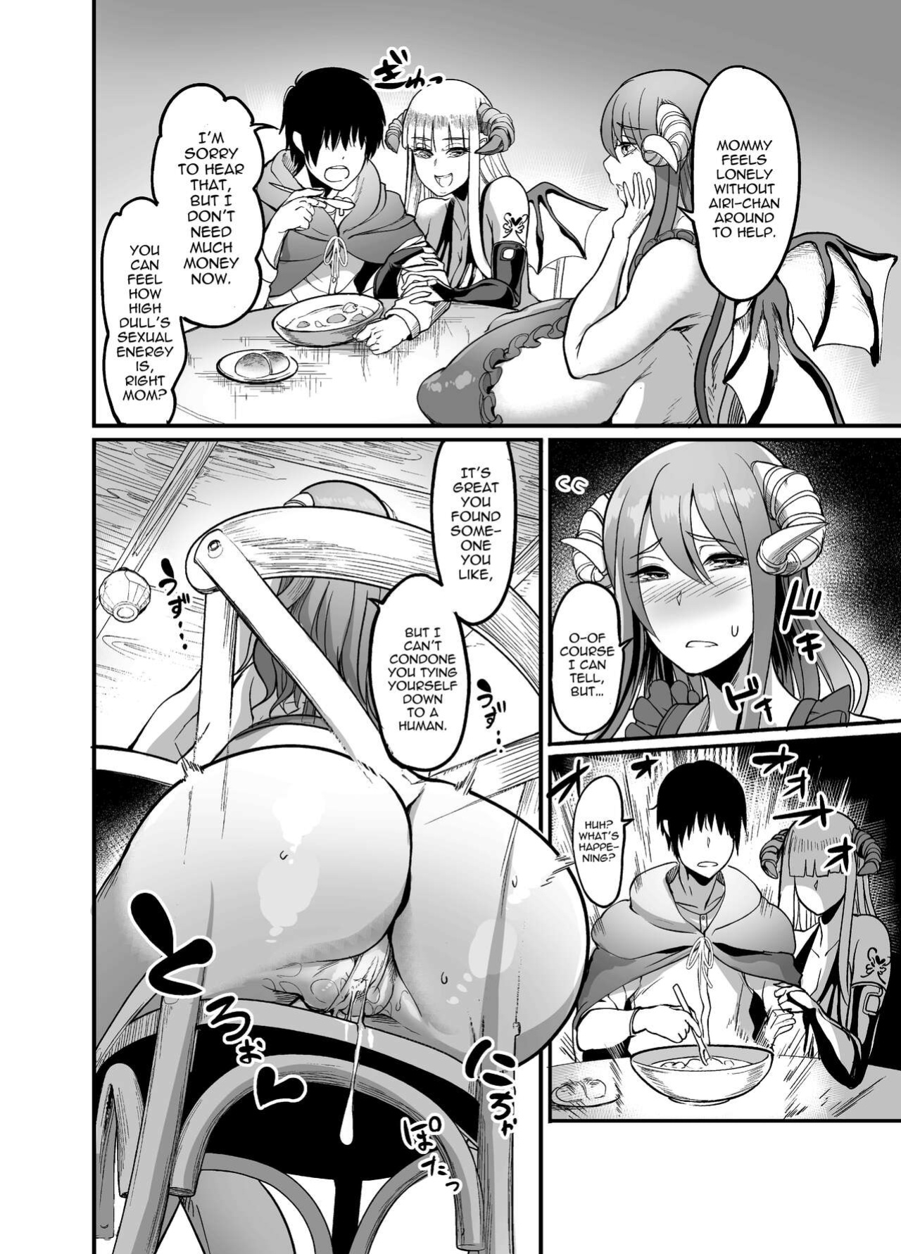 [Ikemen Teikoku (Remu)] Youkoso Succubus Machi e 2 ~ Mama no Omise e Youkoso!~ [hardcase8translates]