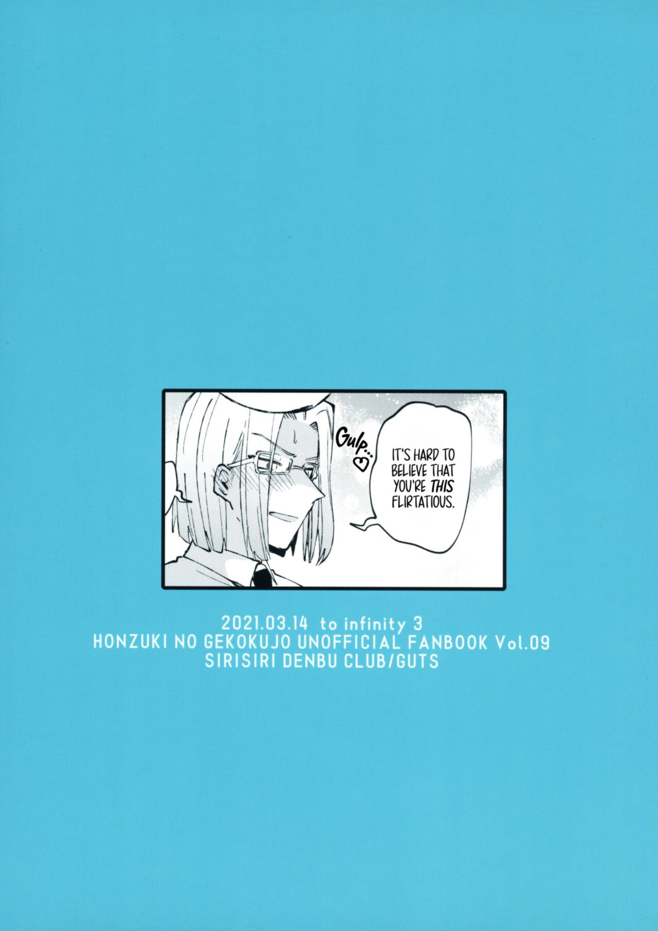 (to infinity 3) [Sirisiri Denbu Club (Guts no Kani)] Plantin Hoikuen Rosemain Sensei no Yoru no Enchou Hoiku | Rozemyne The Plantin Preschool Teacher Works Extended Hours (Honzuki no Gekokujou) [Fap It Scans]