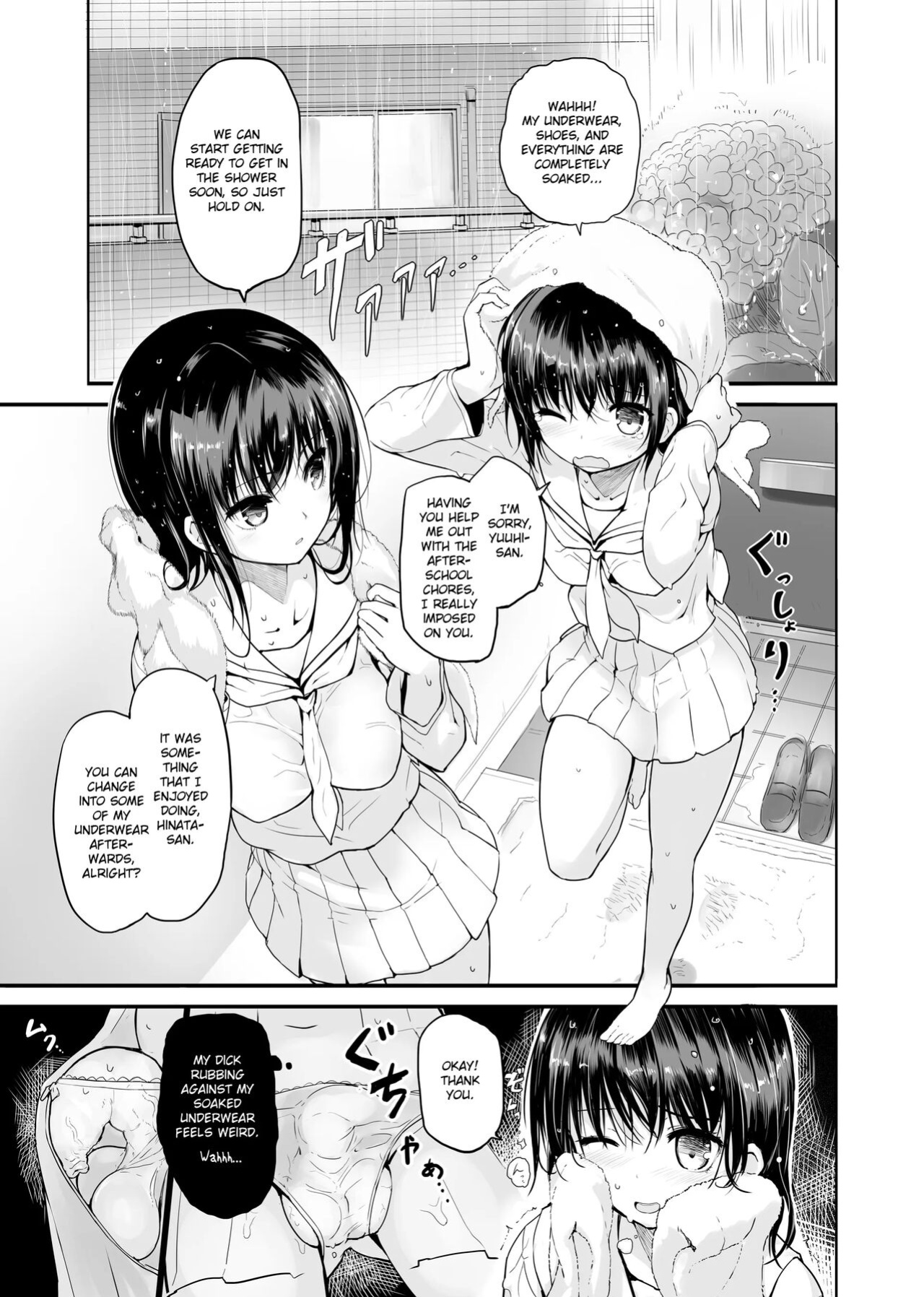 [Efuya (Messy)] Futanari Rainy Day [Heavenchai]