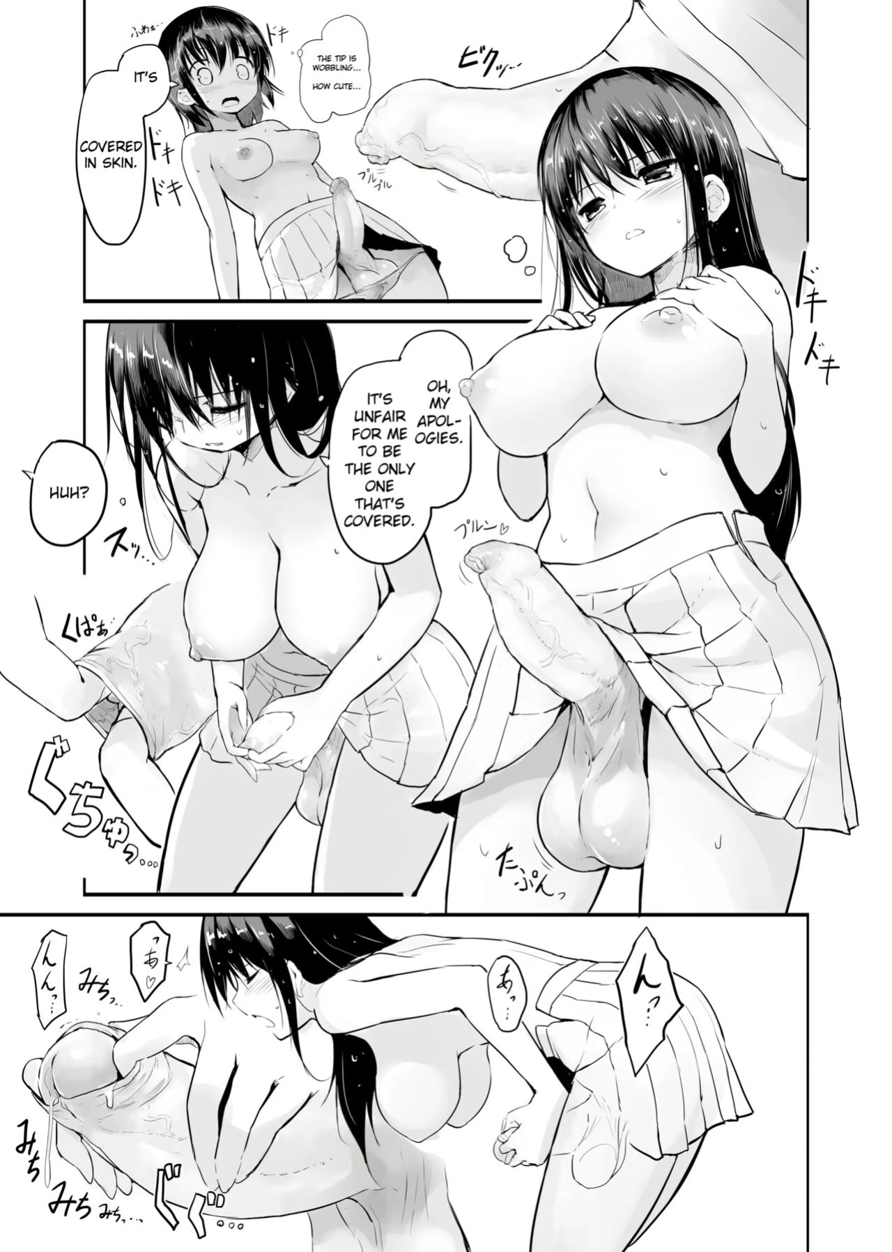 [Efuya (Messy)] Futanari Rainy Day [Heavenchai]