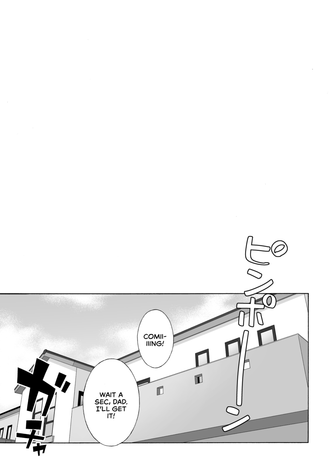 [666Protect (Jingrock)] Musume no Tomodachi ga Yuuwaku Suru 2 | My Daughter's Friend Is Seducing Me 2 [cutegyaruTL]