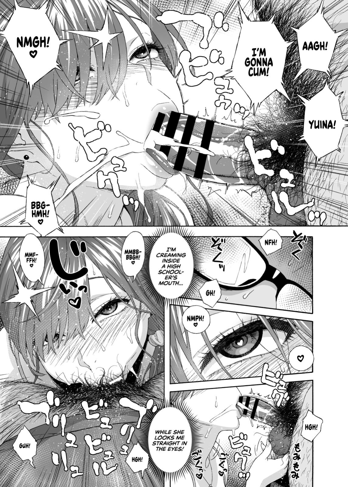 [666Protect (Jingrock)] Musume no Tomodachi ga Yuuwaku Suru 2 | My Daughter's Friend Is Seducing Me 2 [cutegyaruTL]