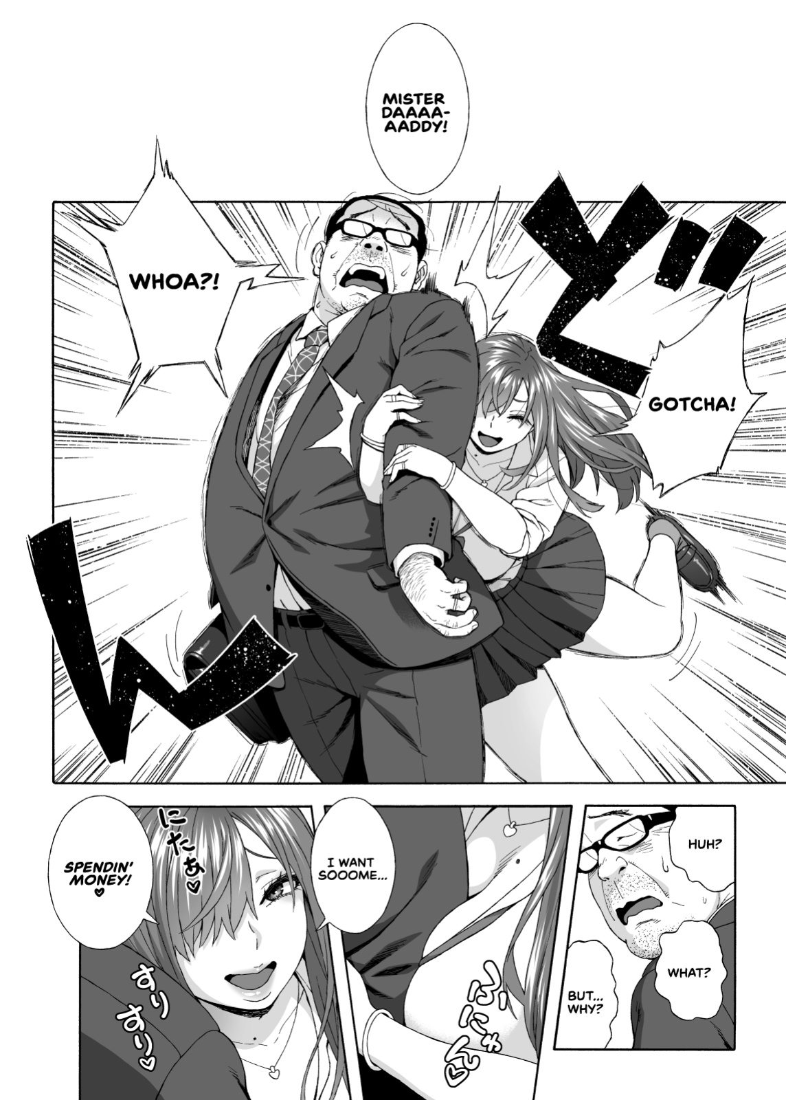 [666Protect (Jingrock)] Musume no Tomodachi ga Yuuwaku Suru 2 | My Daughter's Friend Is Seducing Me 2 [cutegyaruTL]